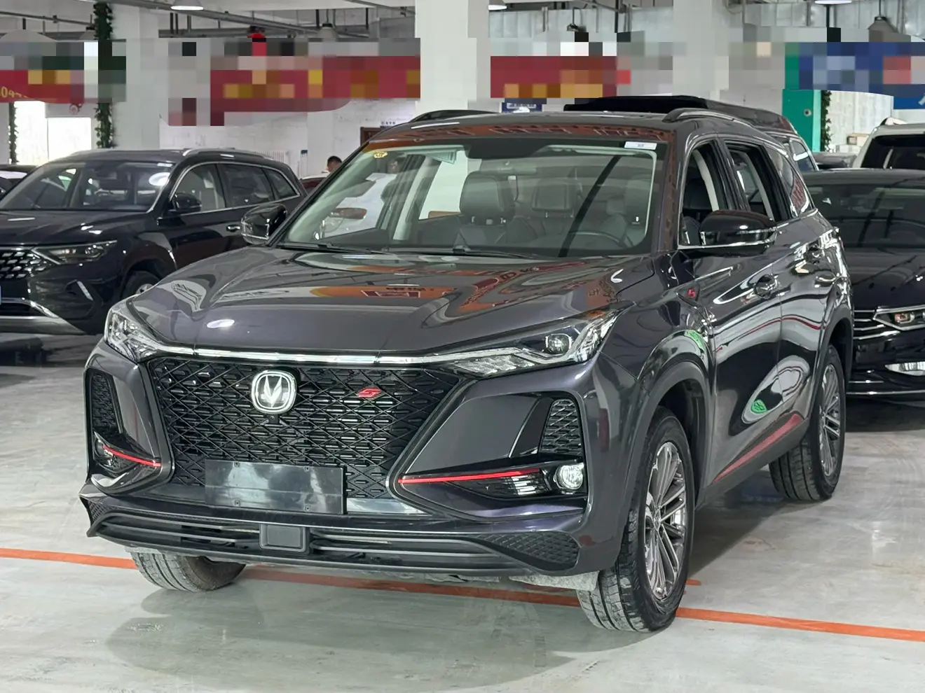 Changan CS75 PLUS