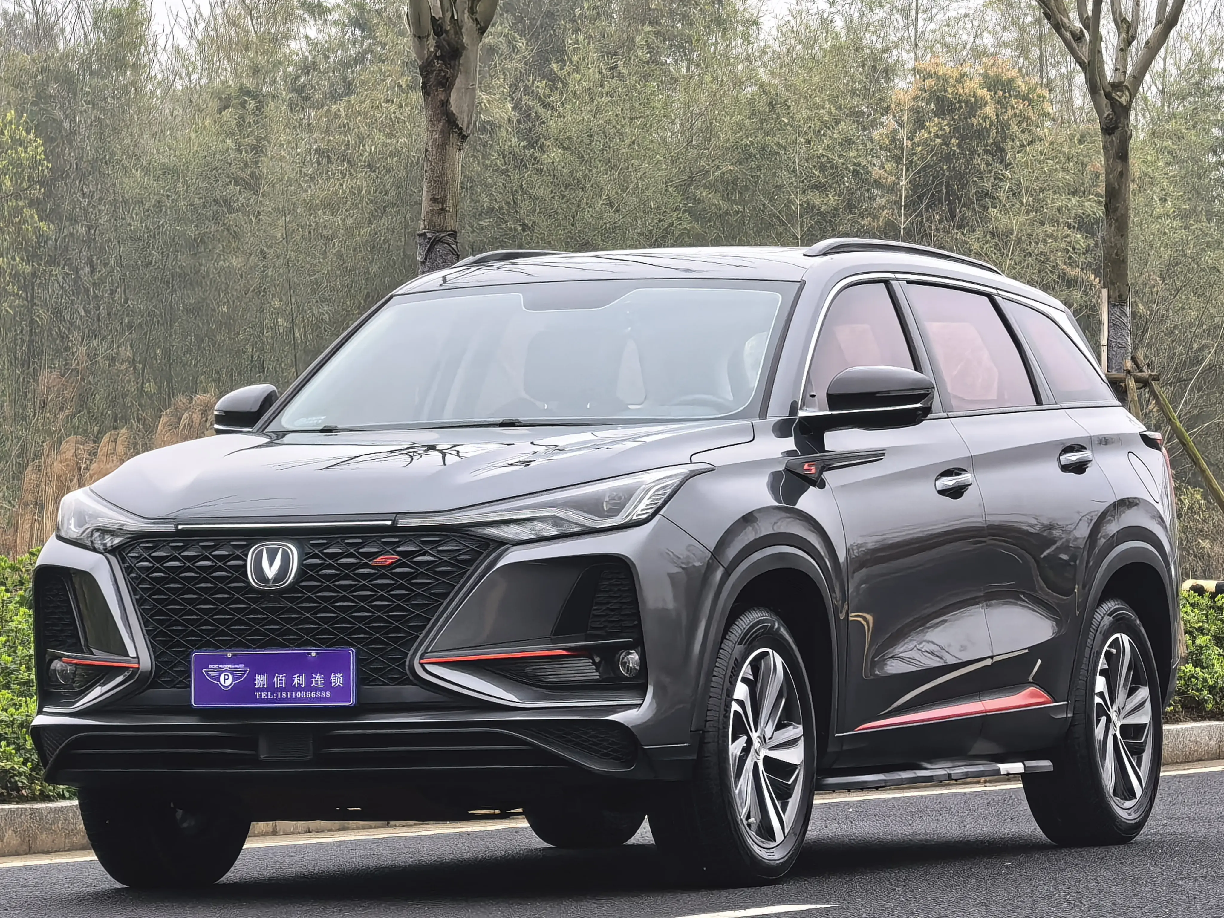 Changan CS75 PLUS