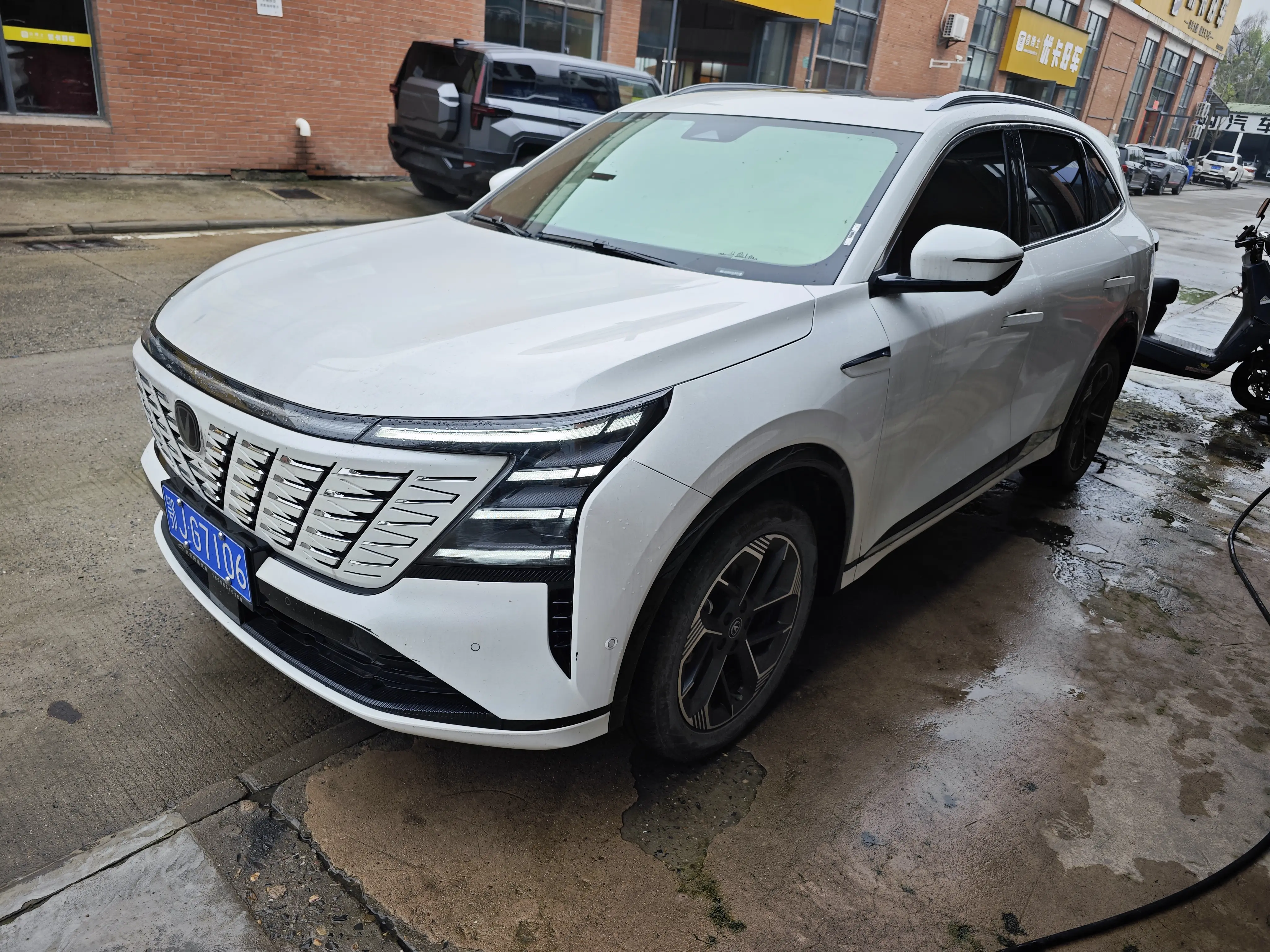 Changan CS75 PLUS