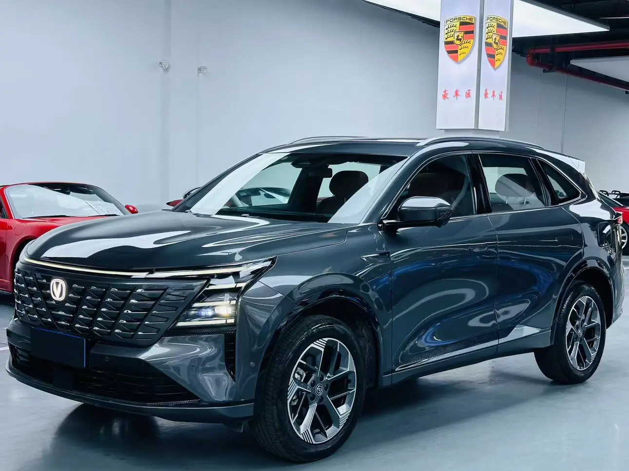 Changan CS75 PLUS
