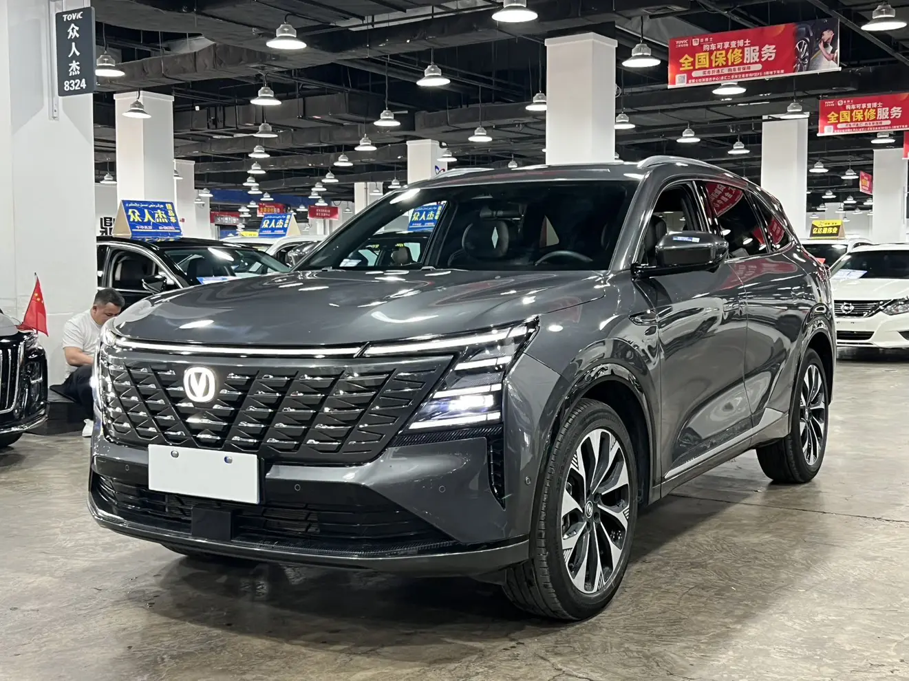 Changan CS75 PLUS