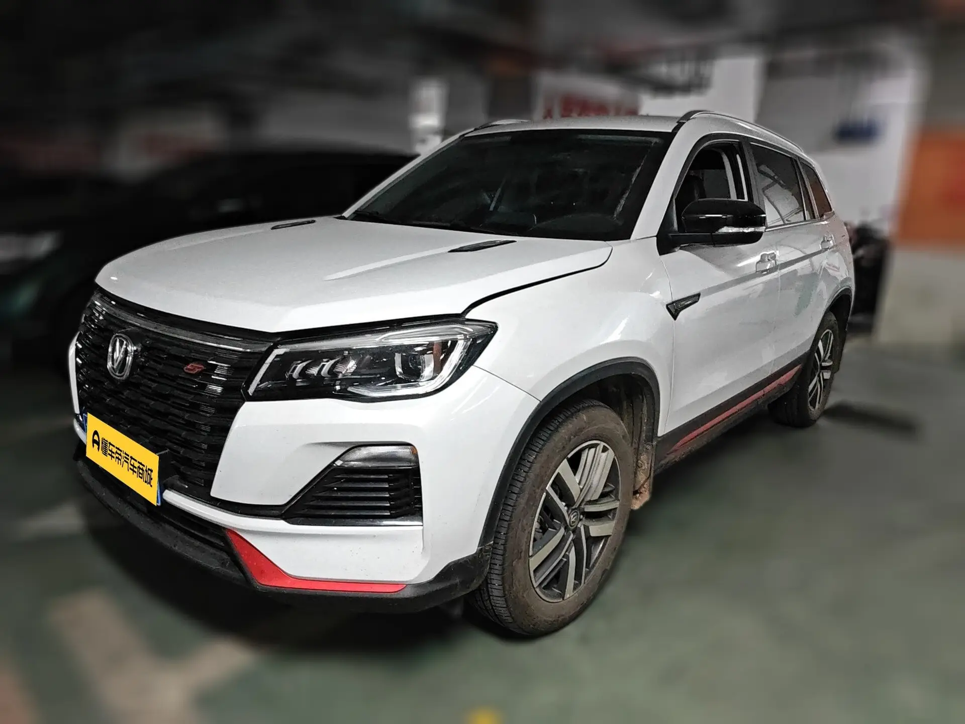 Changan CS75