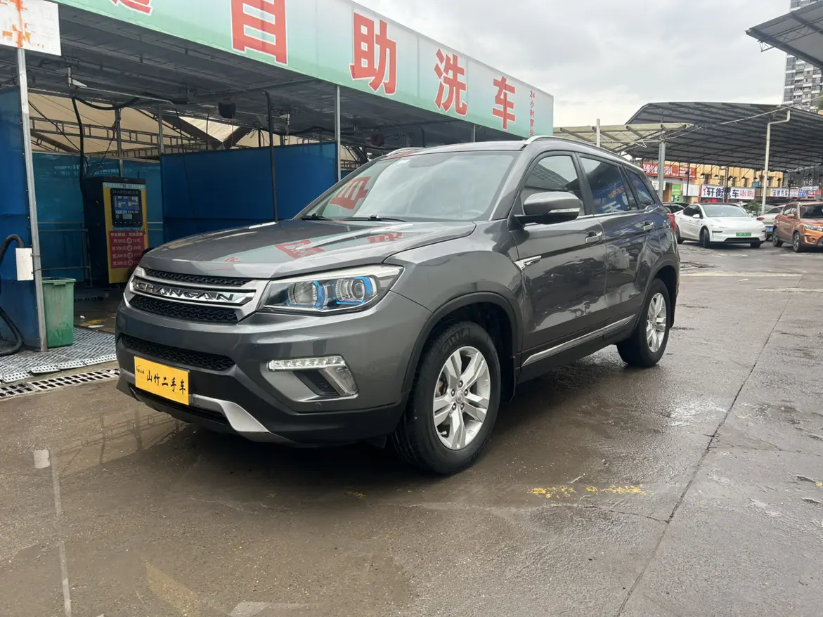 Changan CS75
