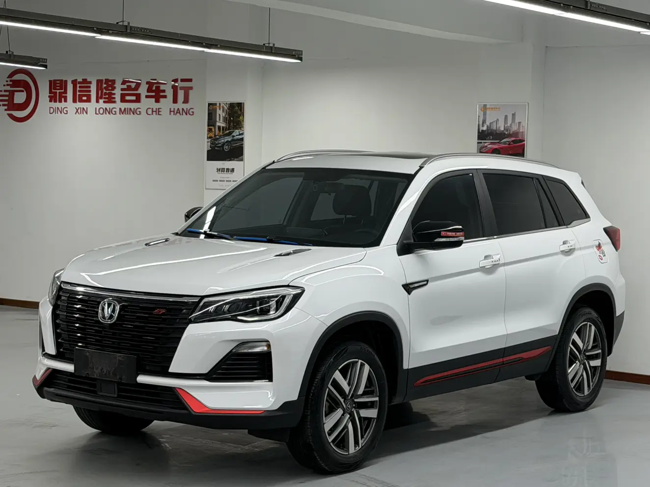 Changan CS75