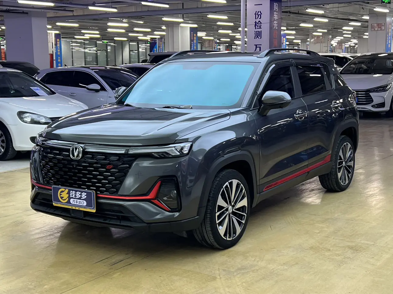 Changan CS35 PLUS