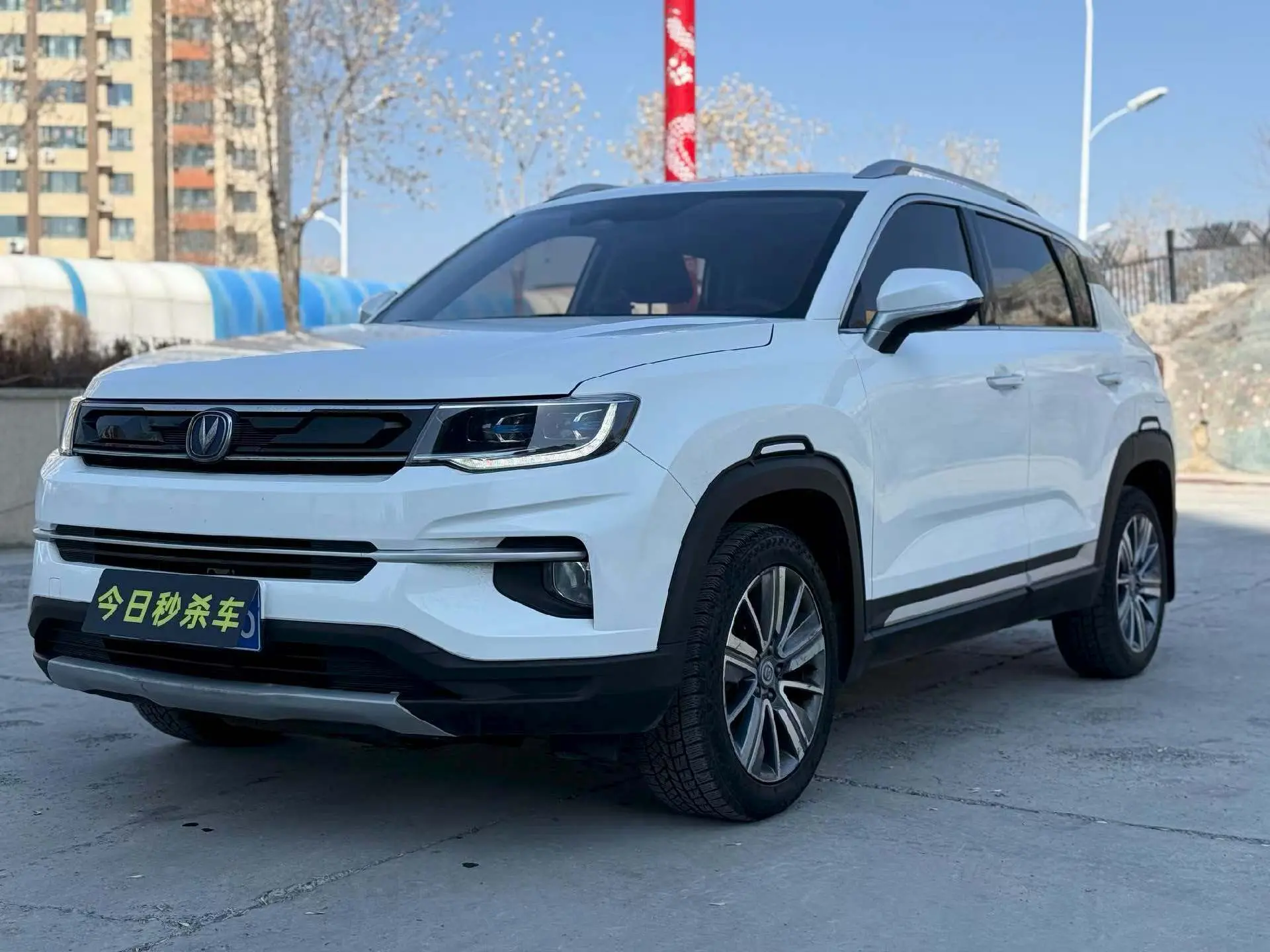 Changan CS35 PLUS