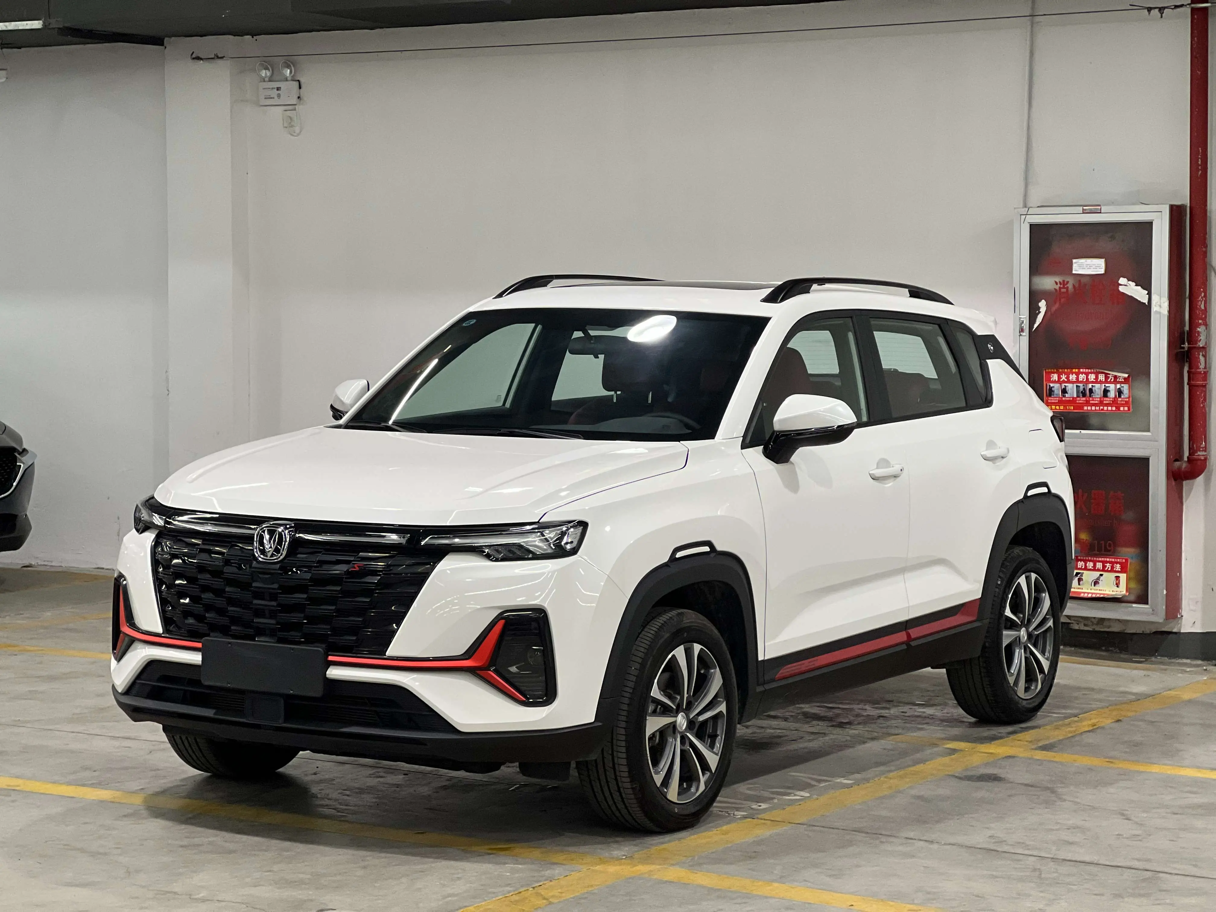 Changan CS35 PLUS