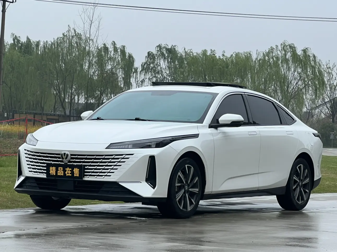 Changan Yida