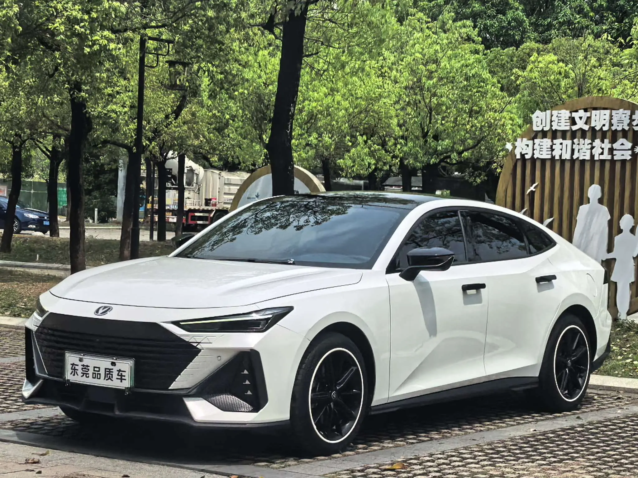 Changan UNI-V