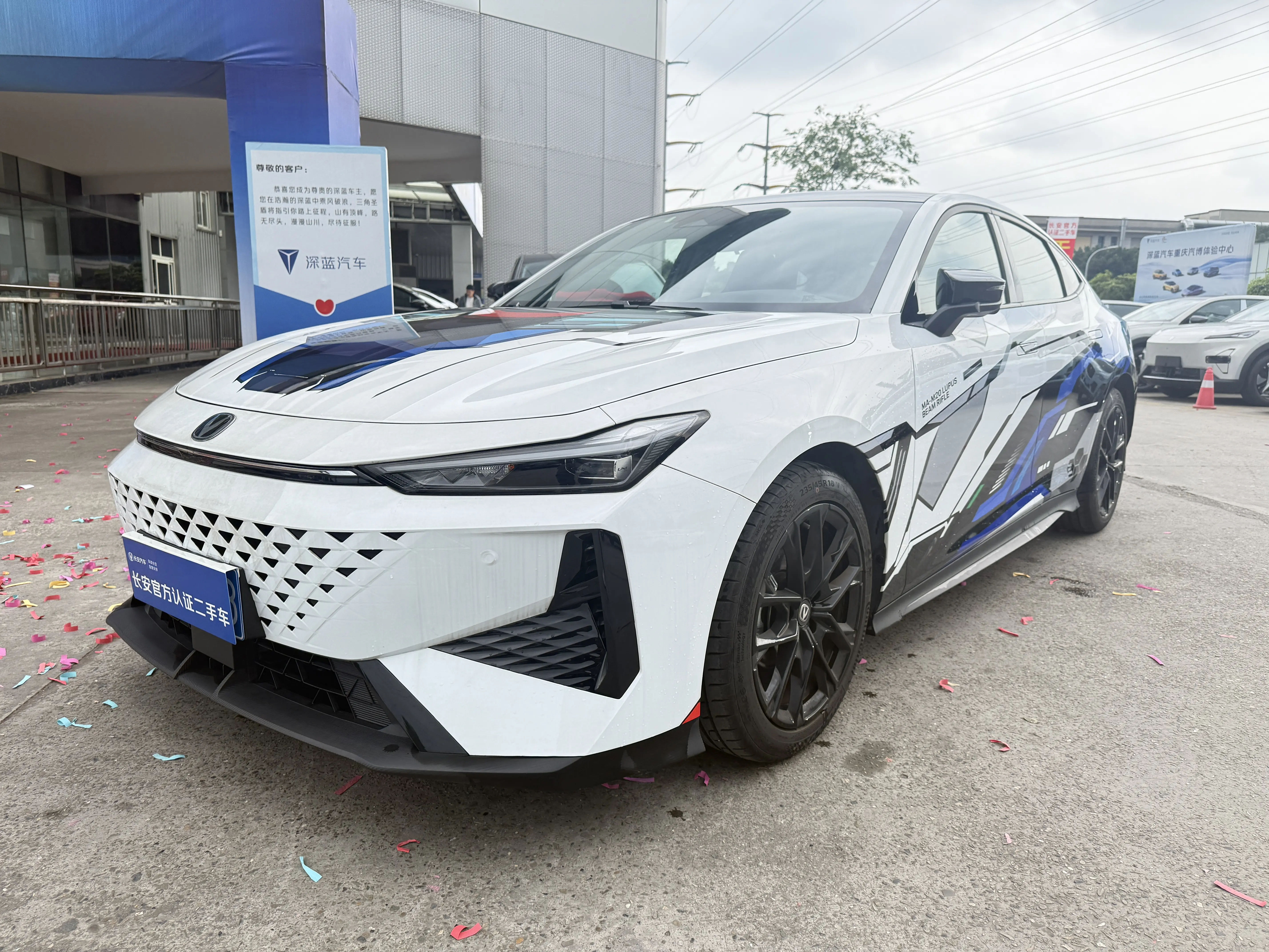 Changan UNI-V