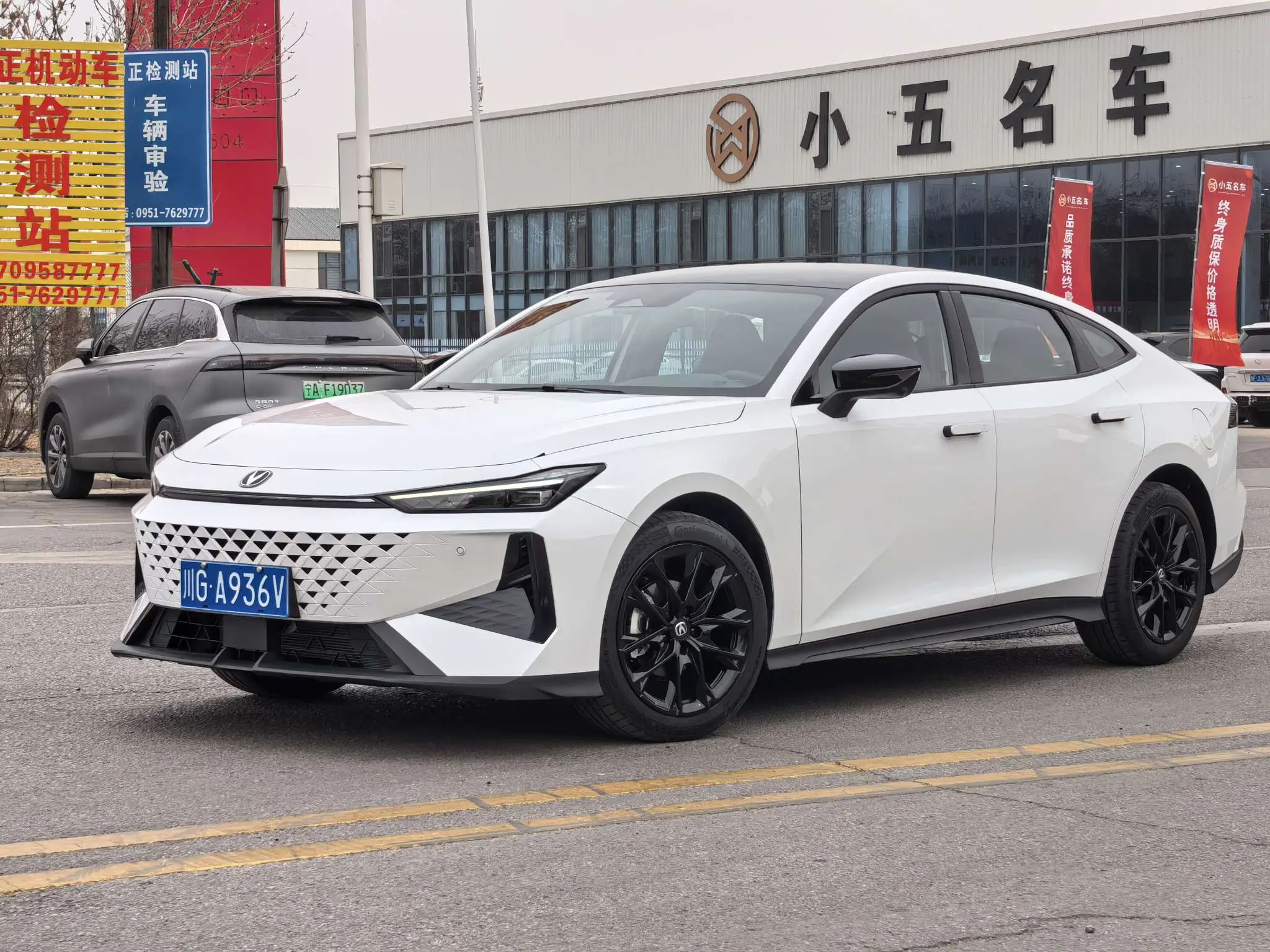 Changan UNI-V