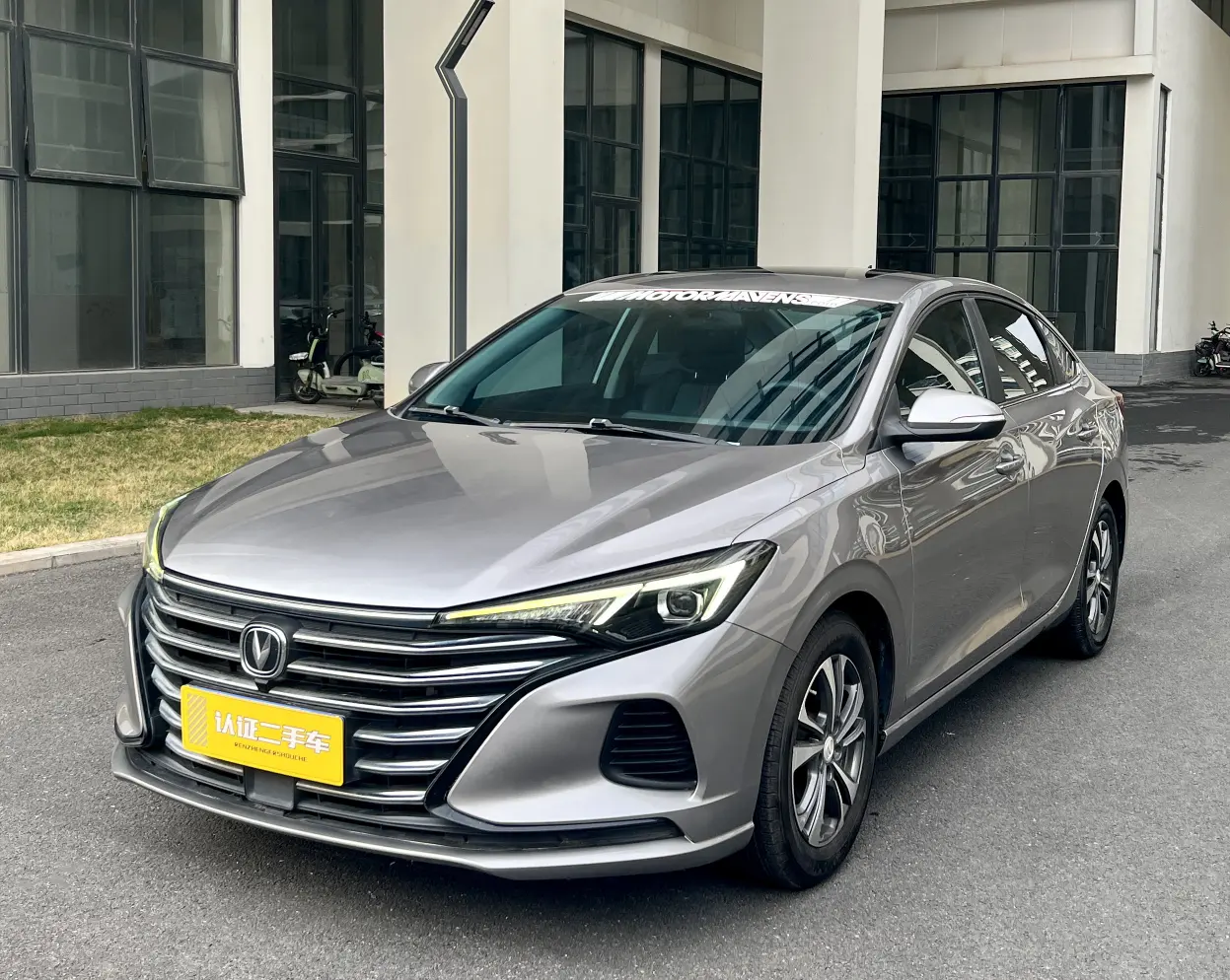 Changan Escape