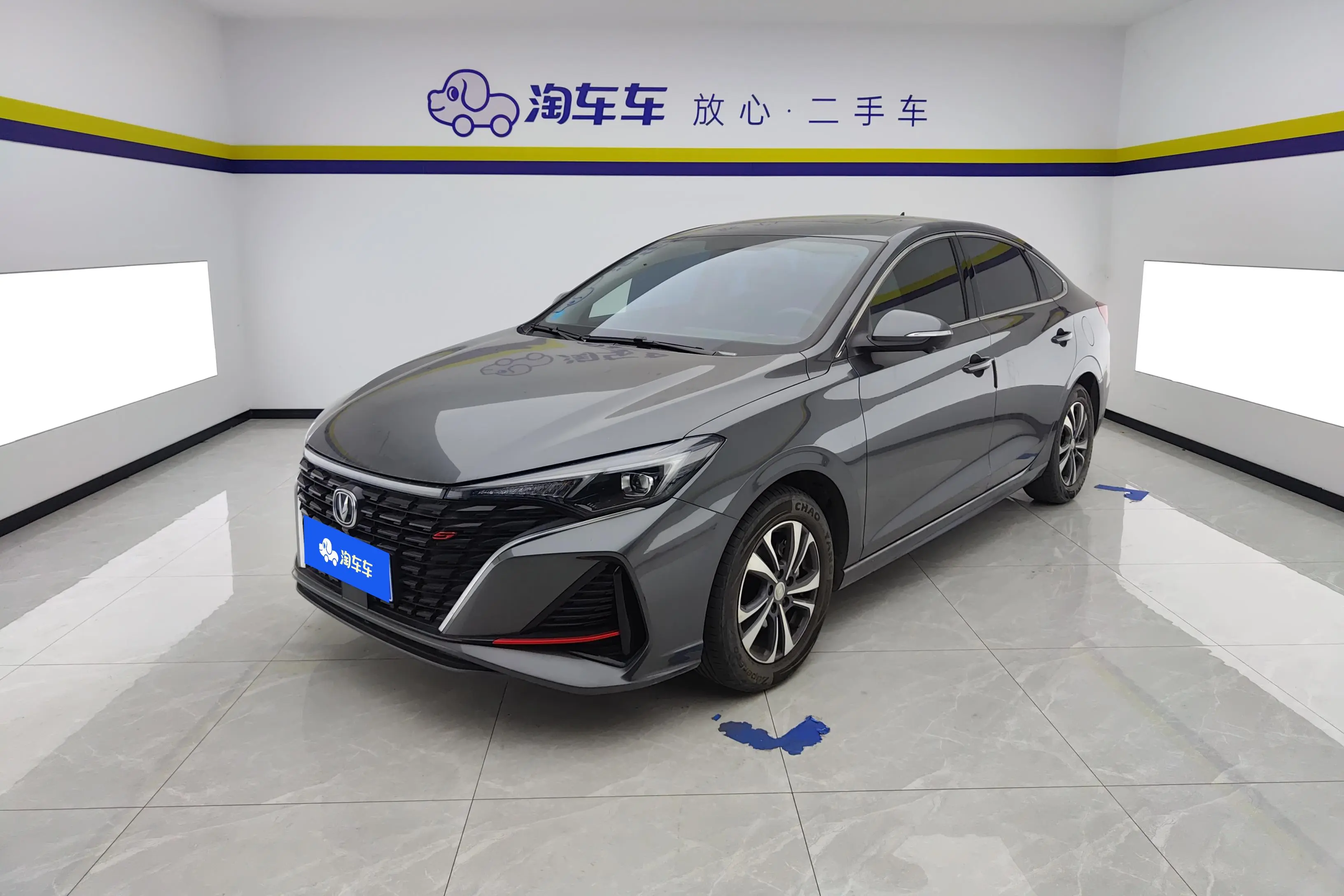 Changan Escape
