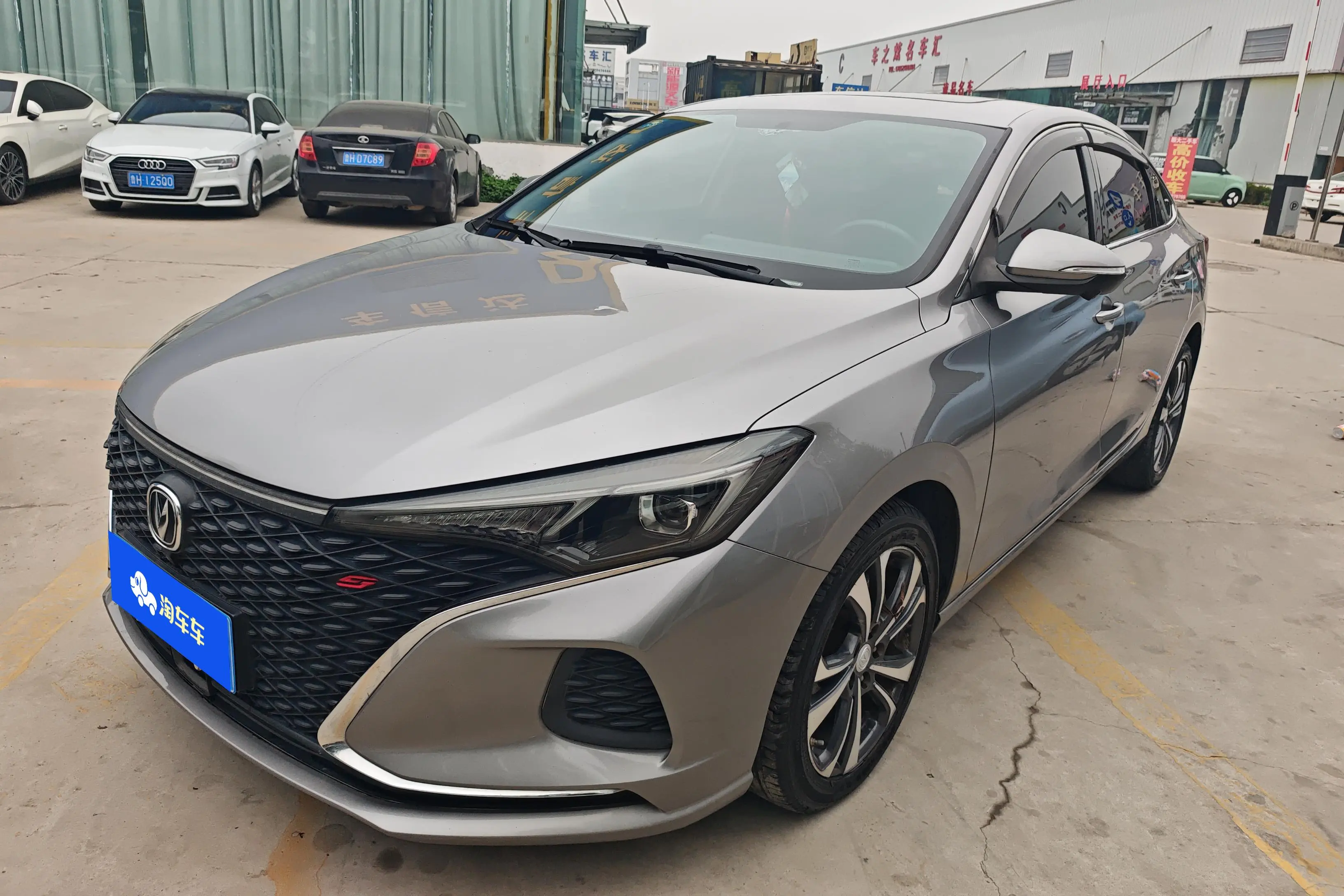 Changan Escape