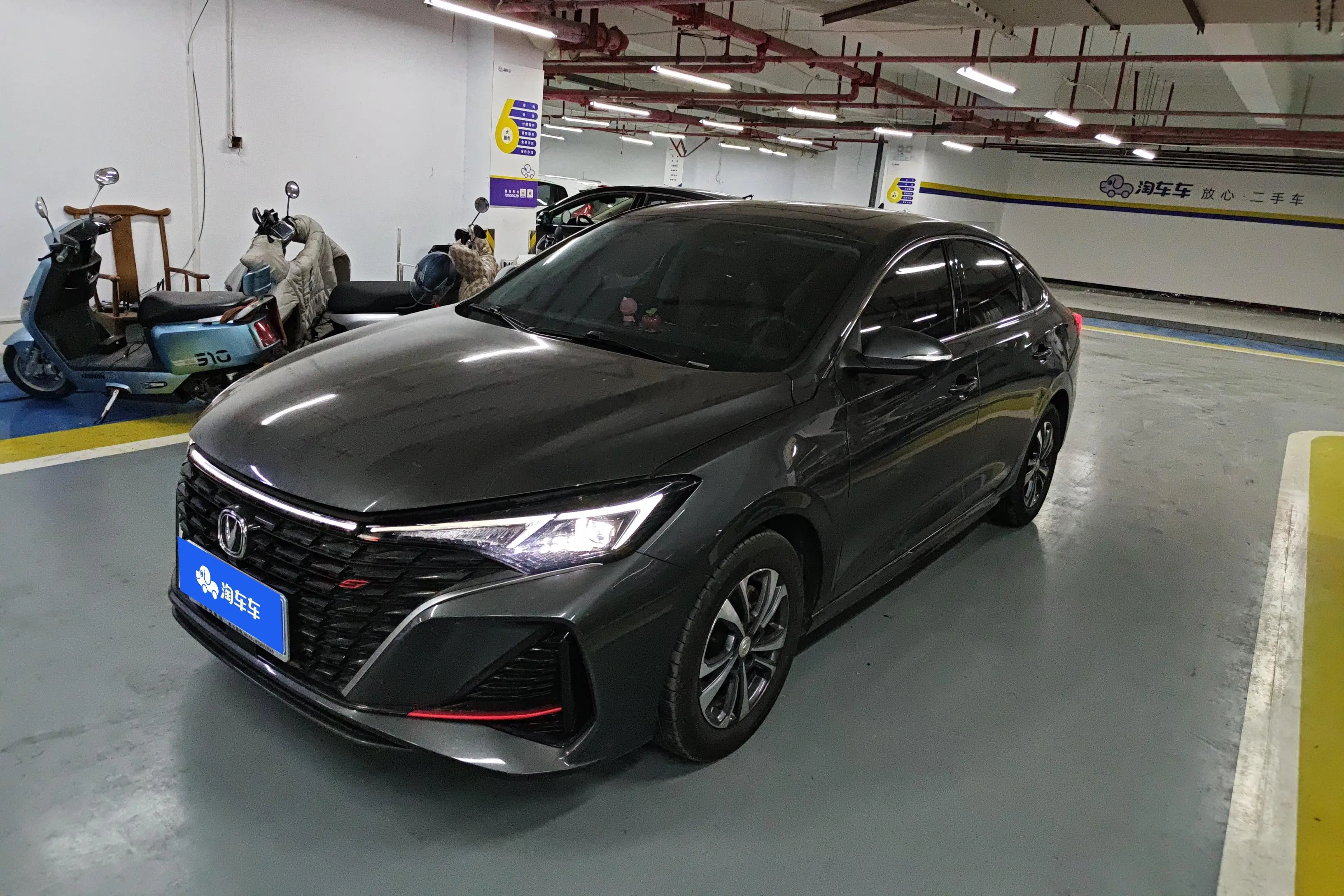Changan Escape