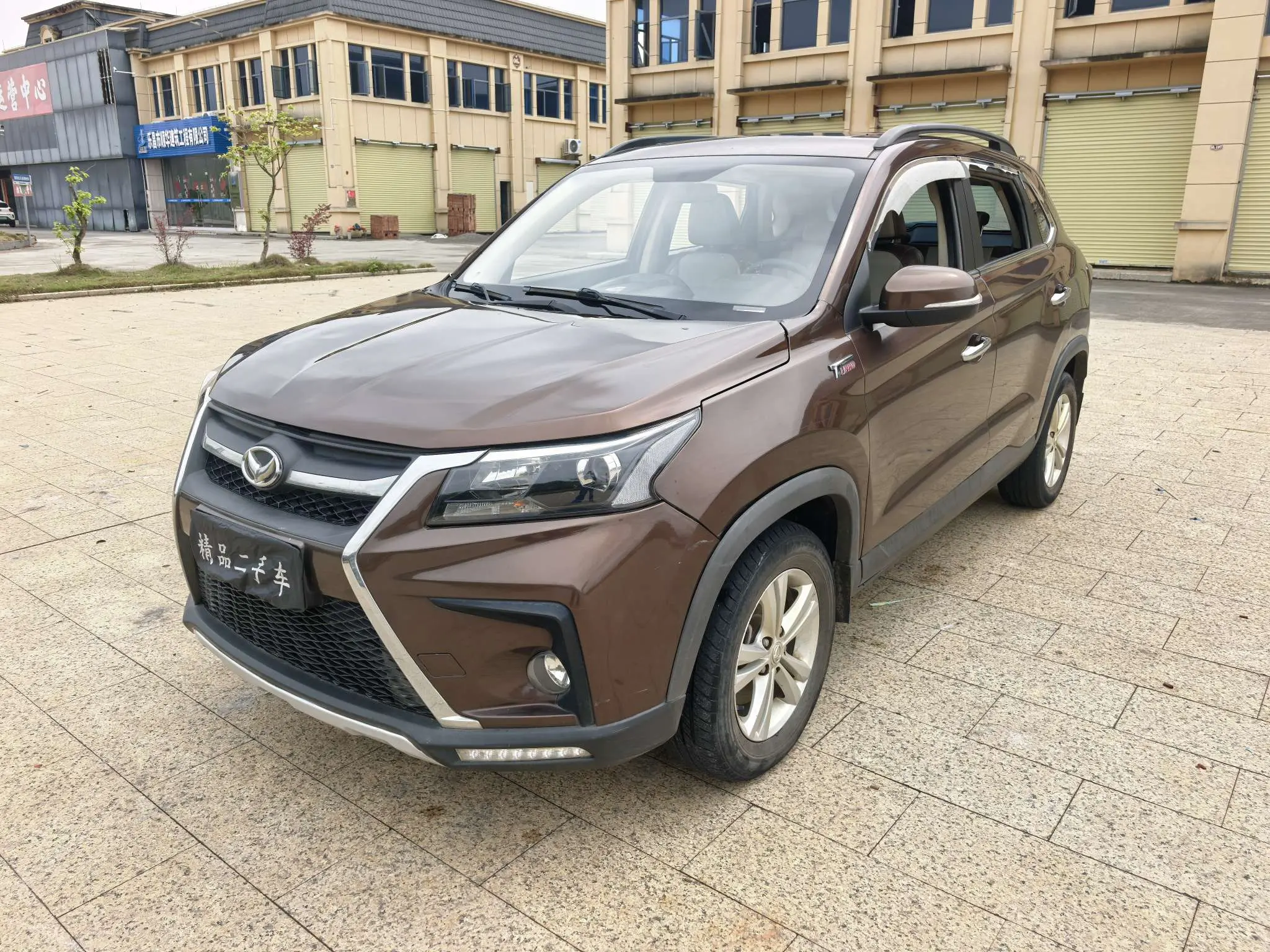 BAIC Magic Speed S5