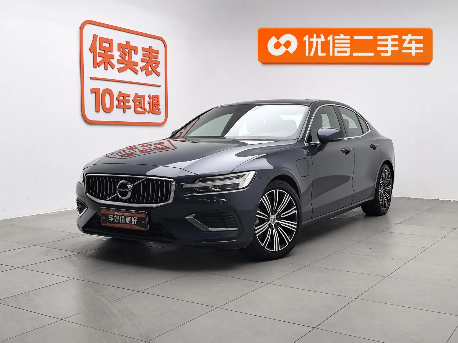 Volvo S60 PHEV