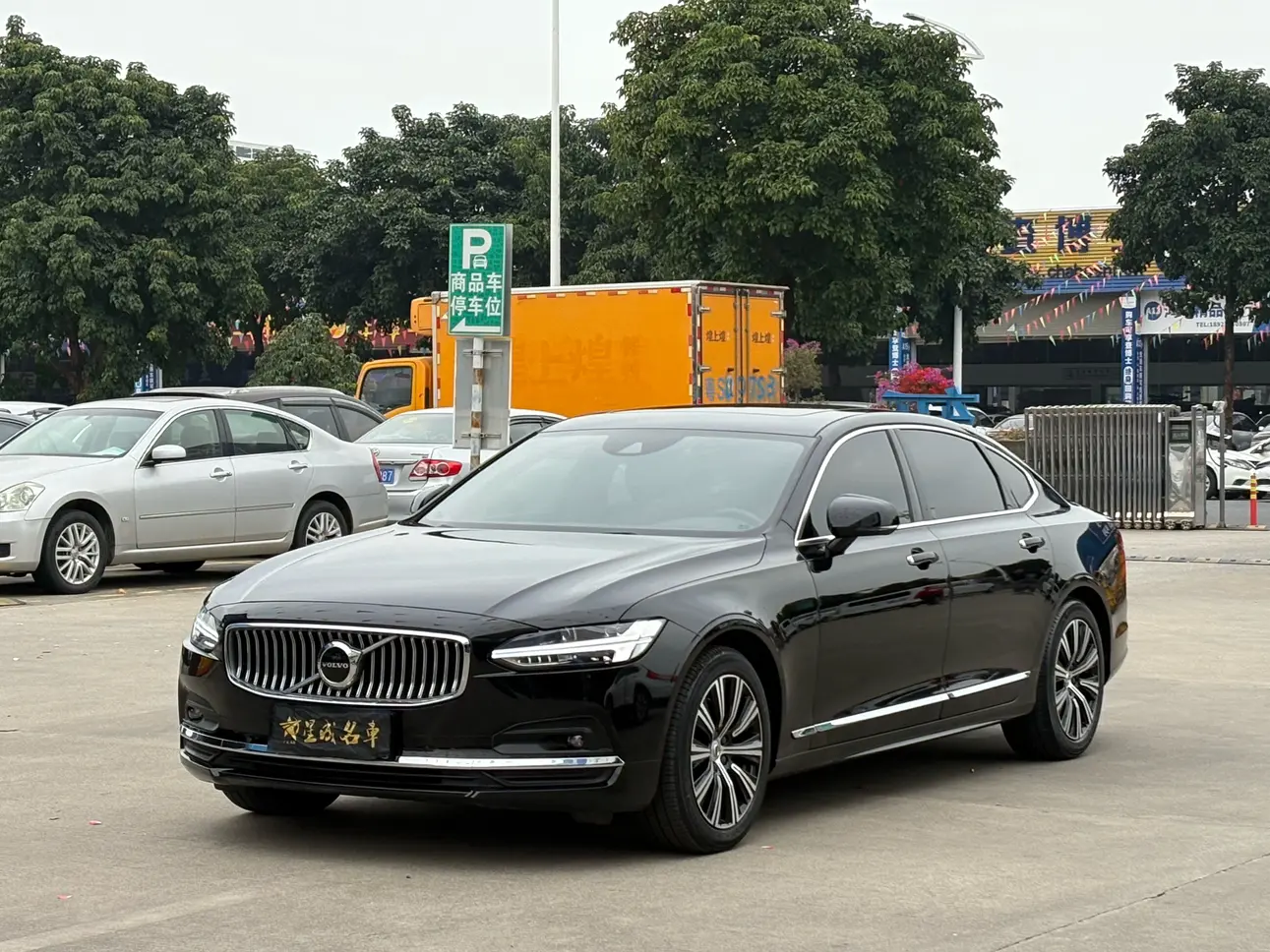 Volvo S90