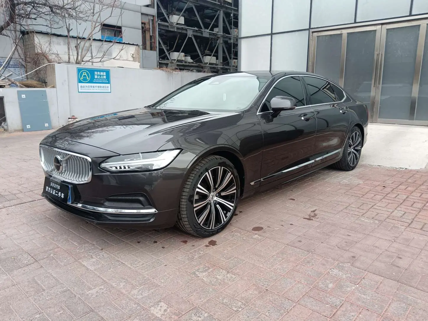 Volvo S90