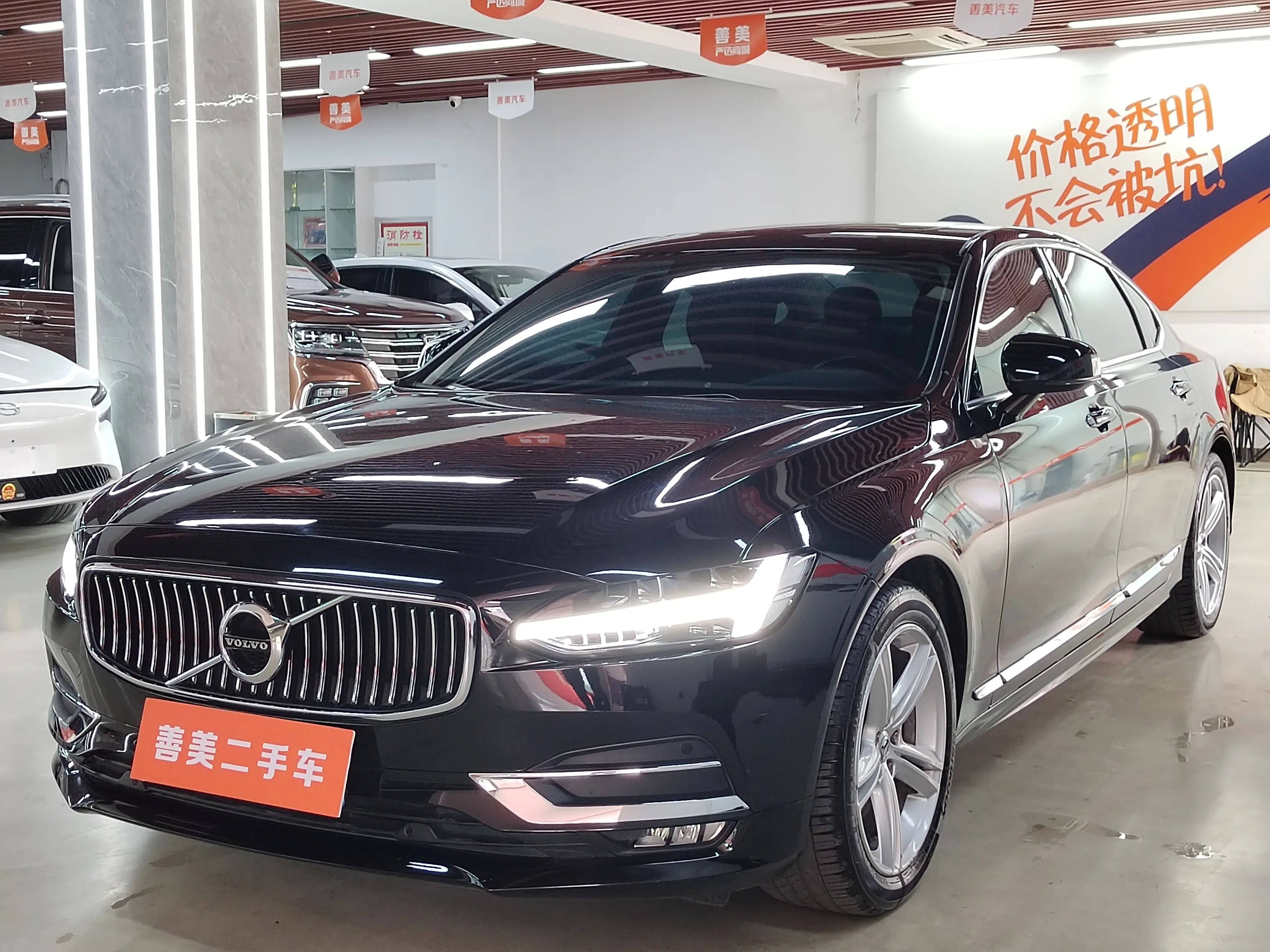 Volvo S90