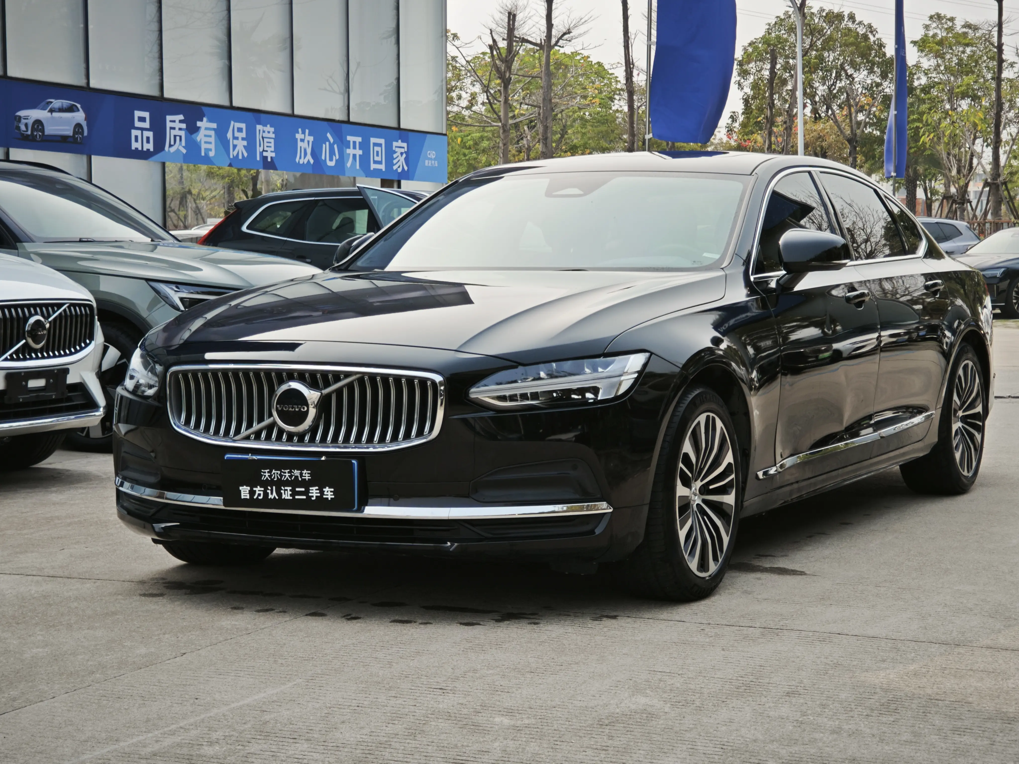 Volvo S90