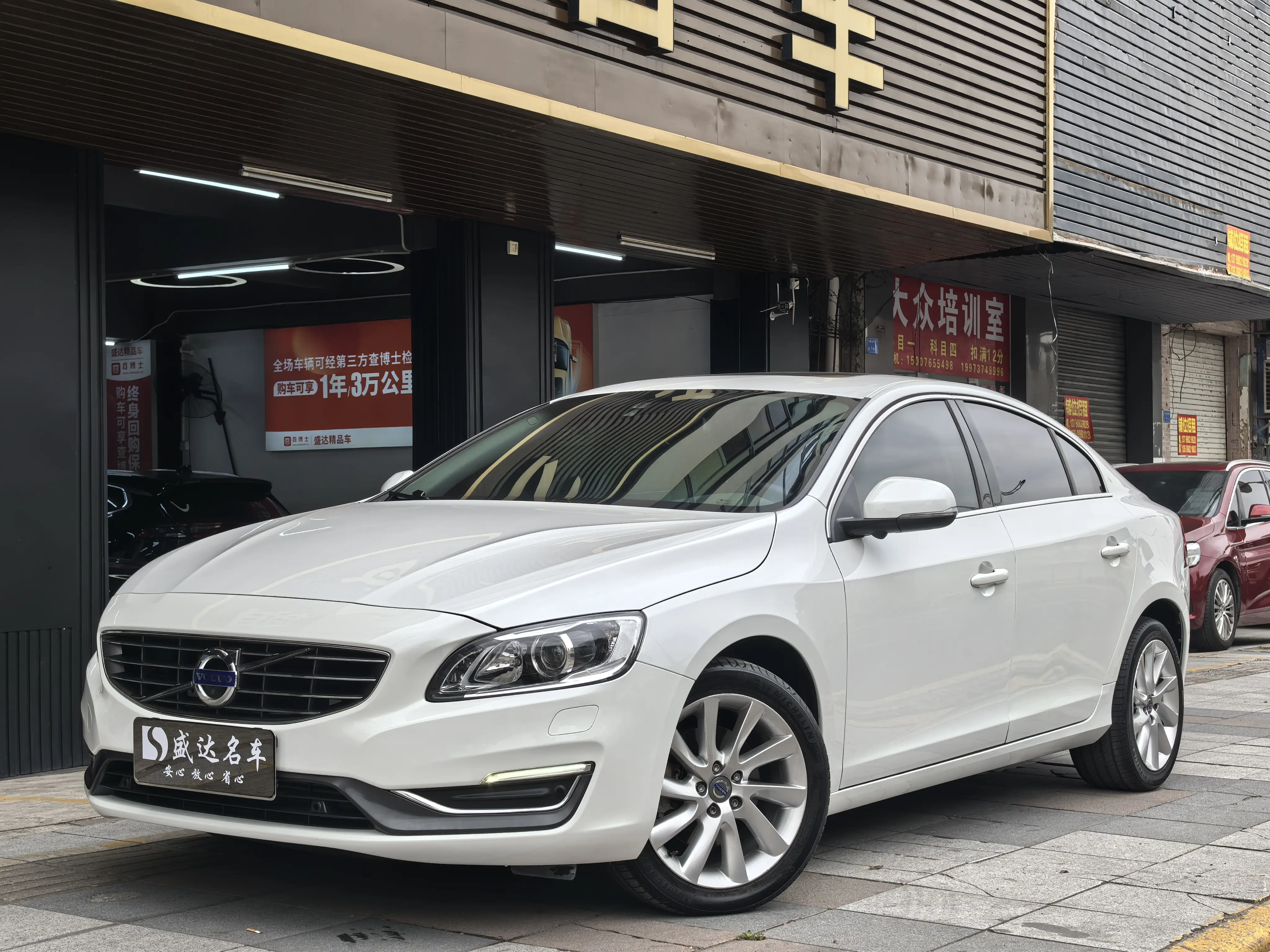 Volvo S60