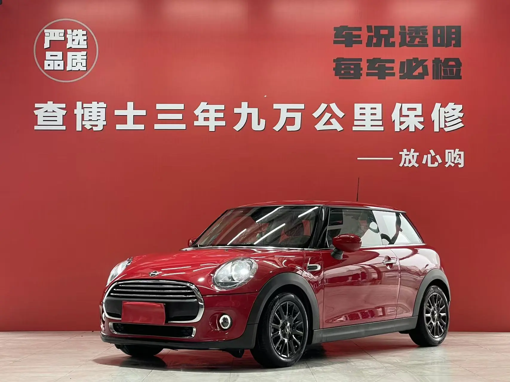 MINI MINI