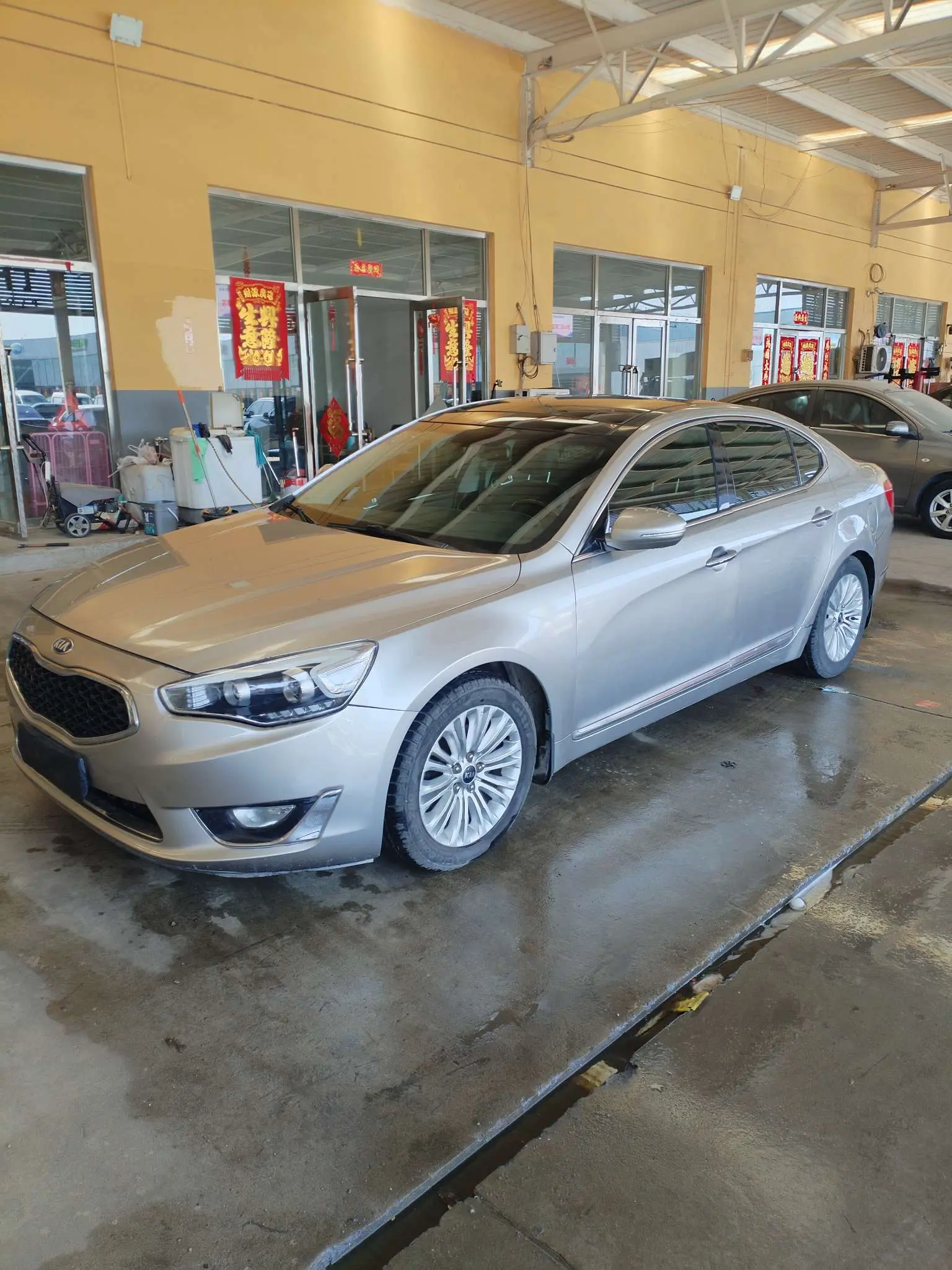Kia Kaizun