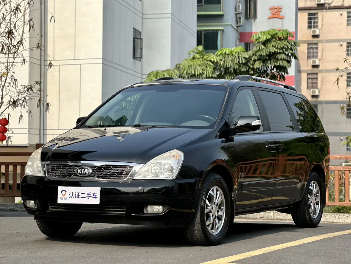 Kia VQ
