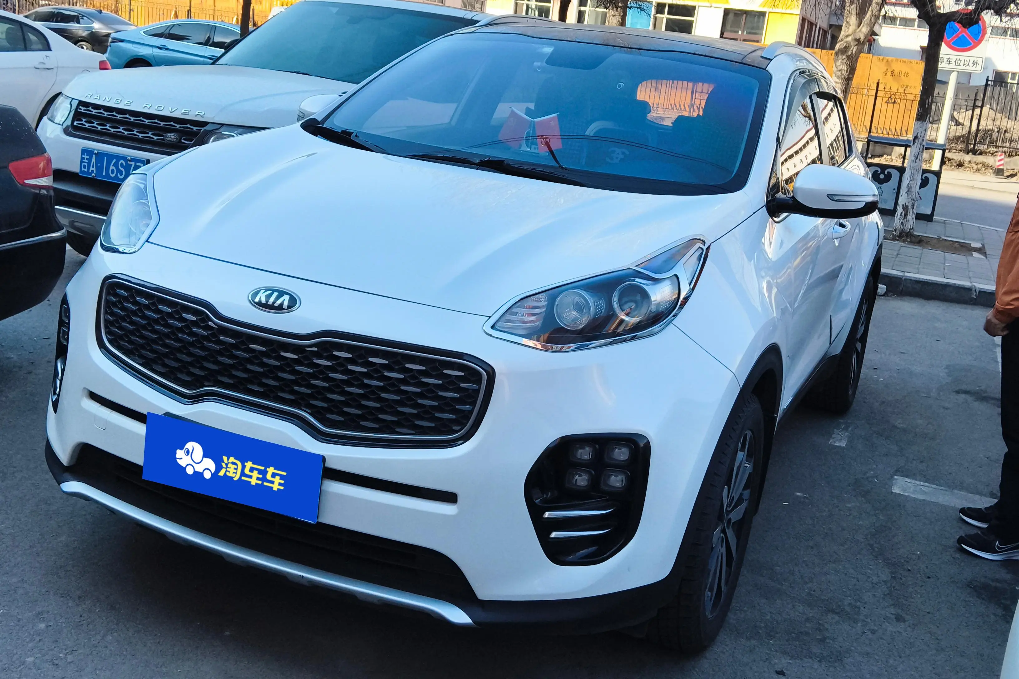 Kia KX5