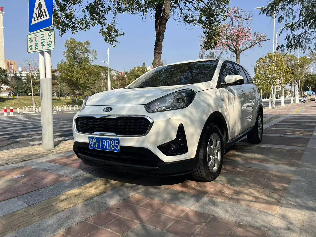 Kia Run proudly