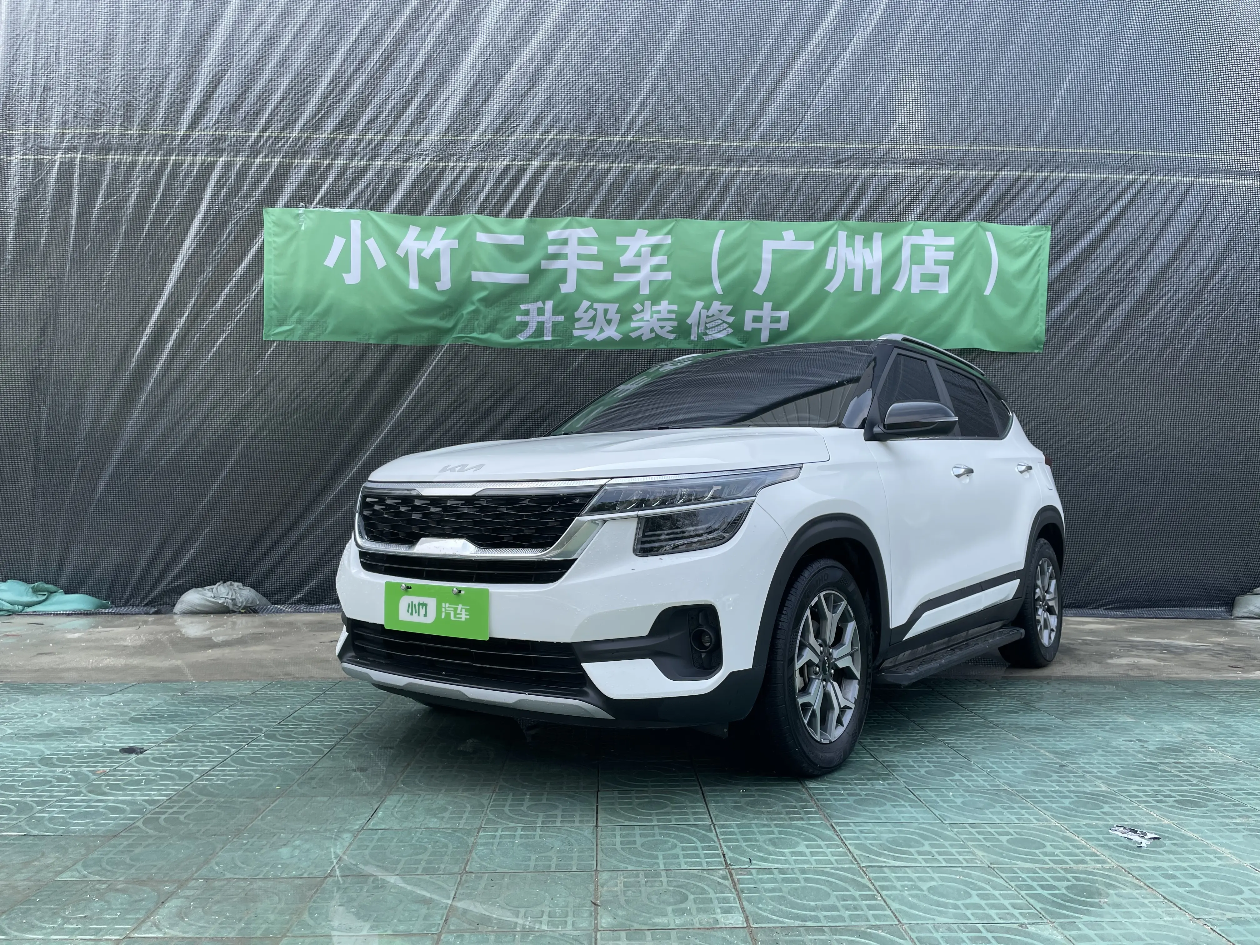 Kia Run proudly