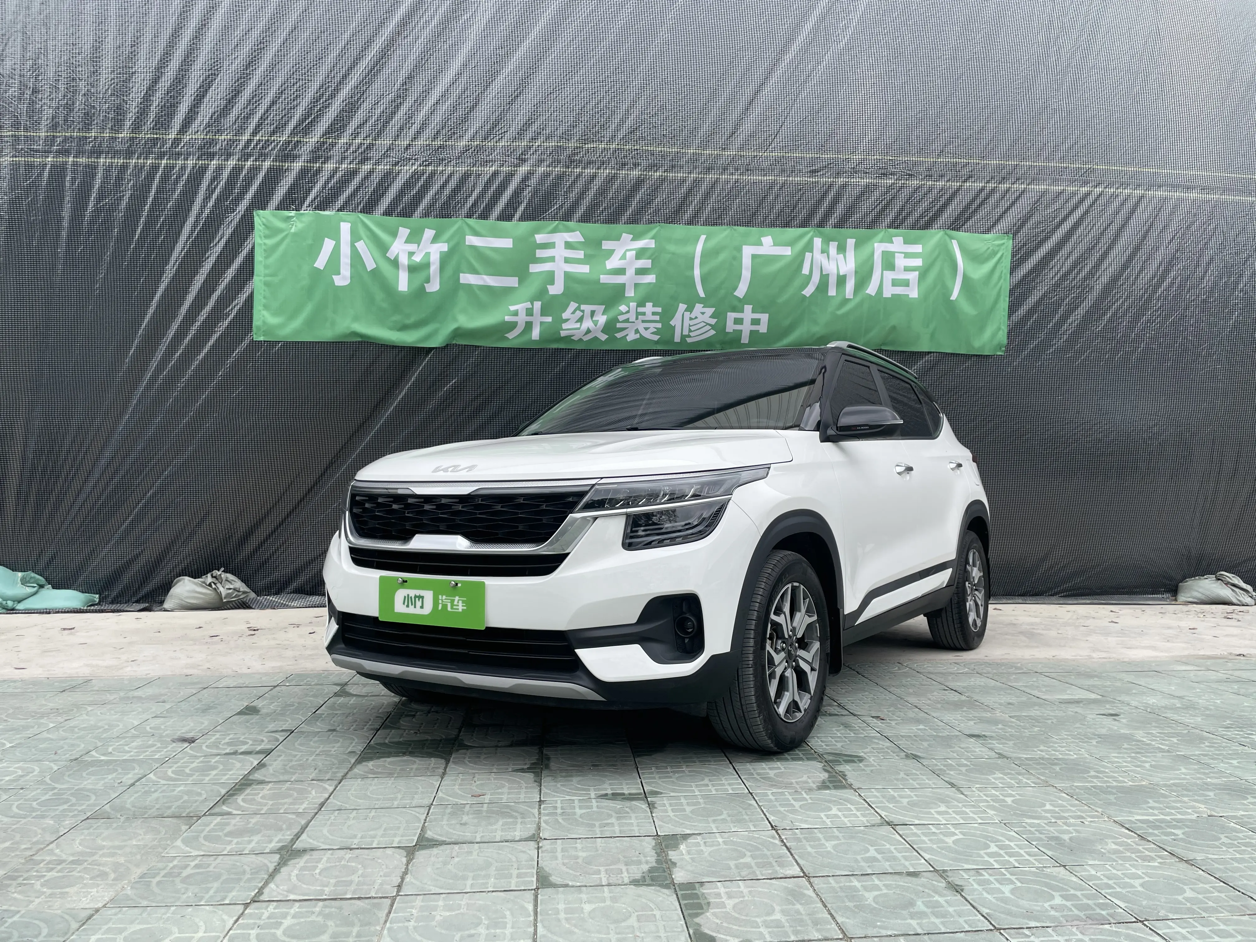 Kia Run proudly