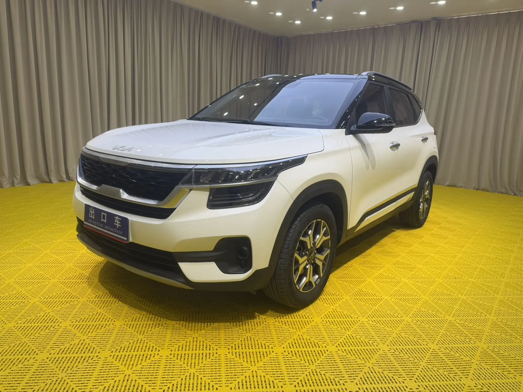 Kia Run proudly