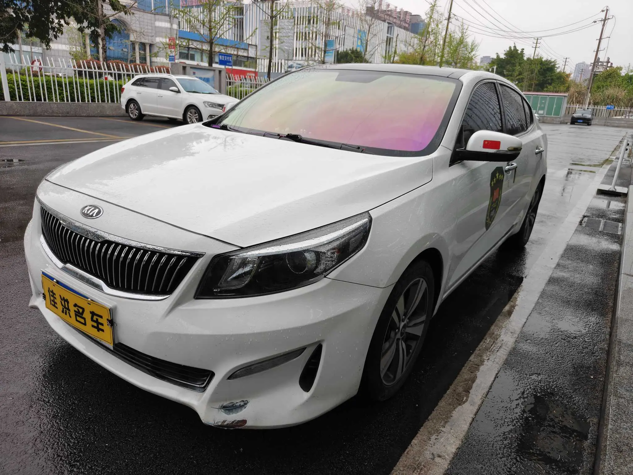 Kia Kaishen