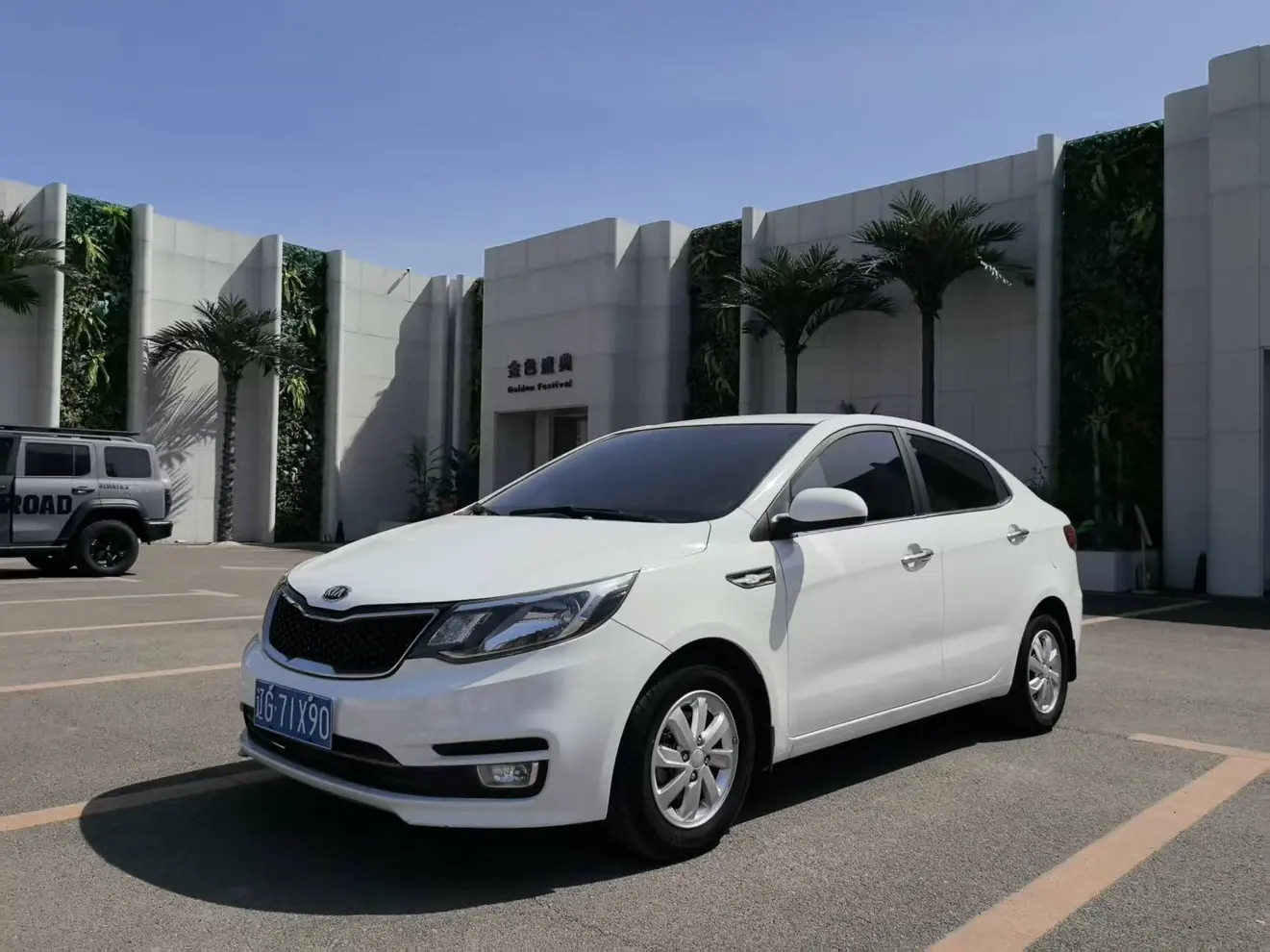 Kia K2