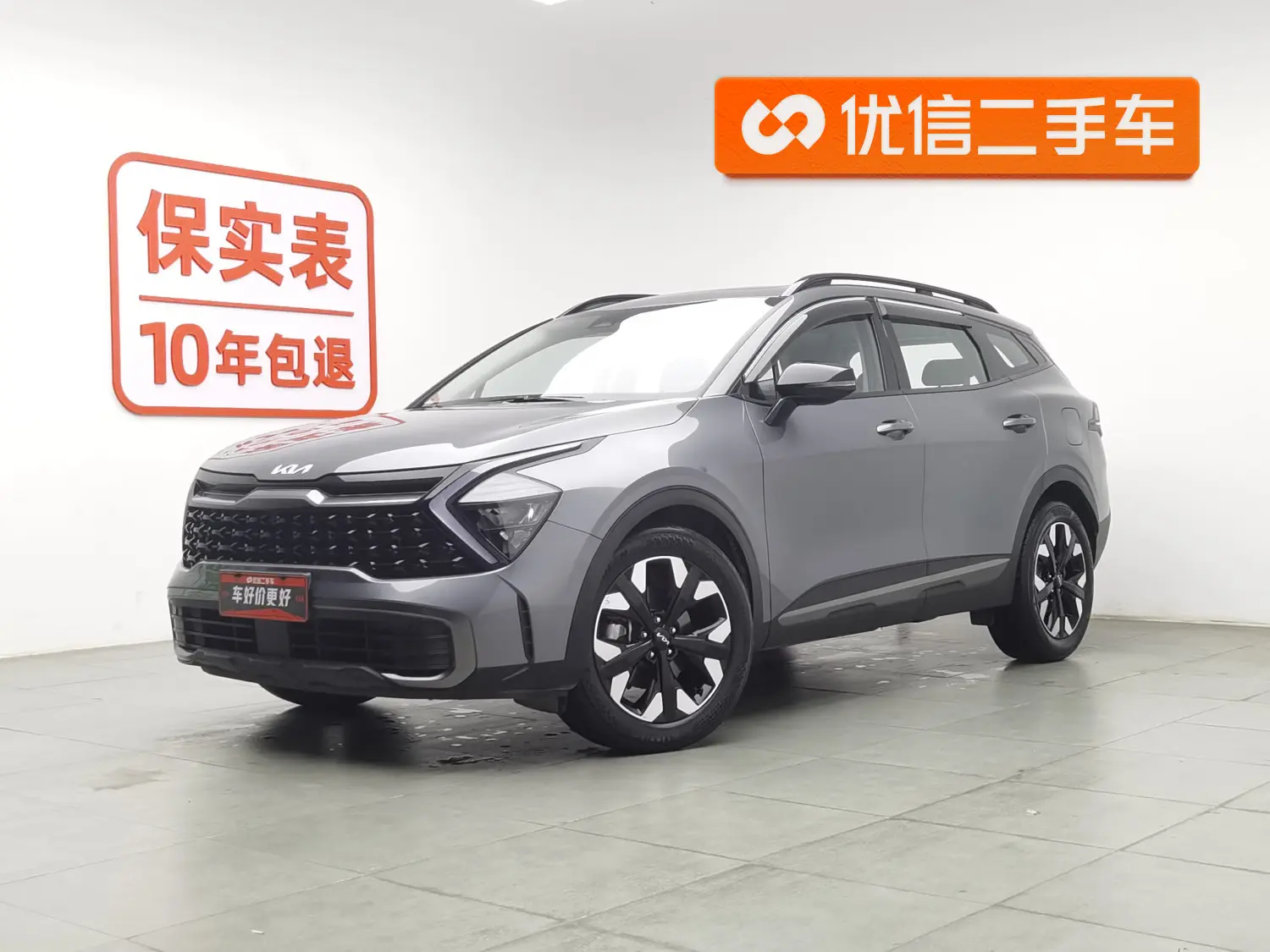 Kia Lion Platinum Expands the Boundary