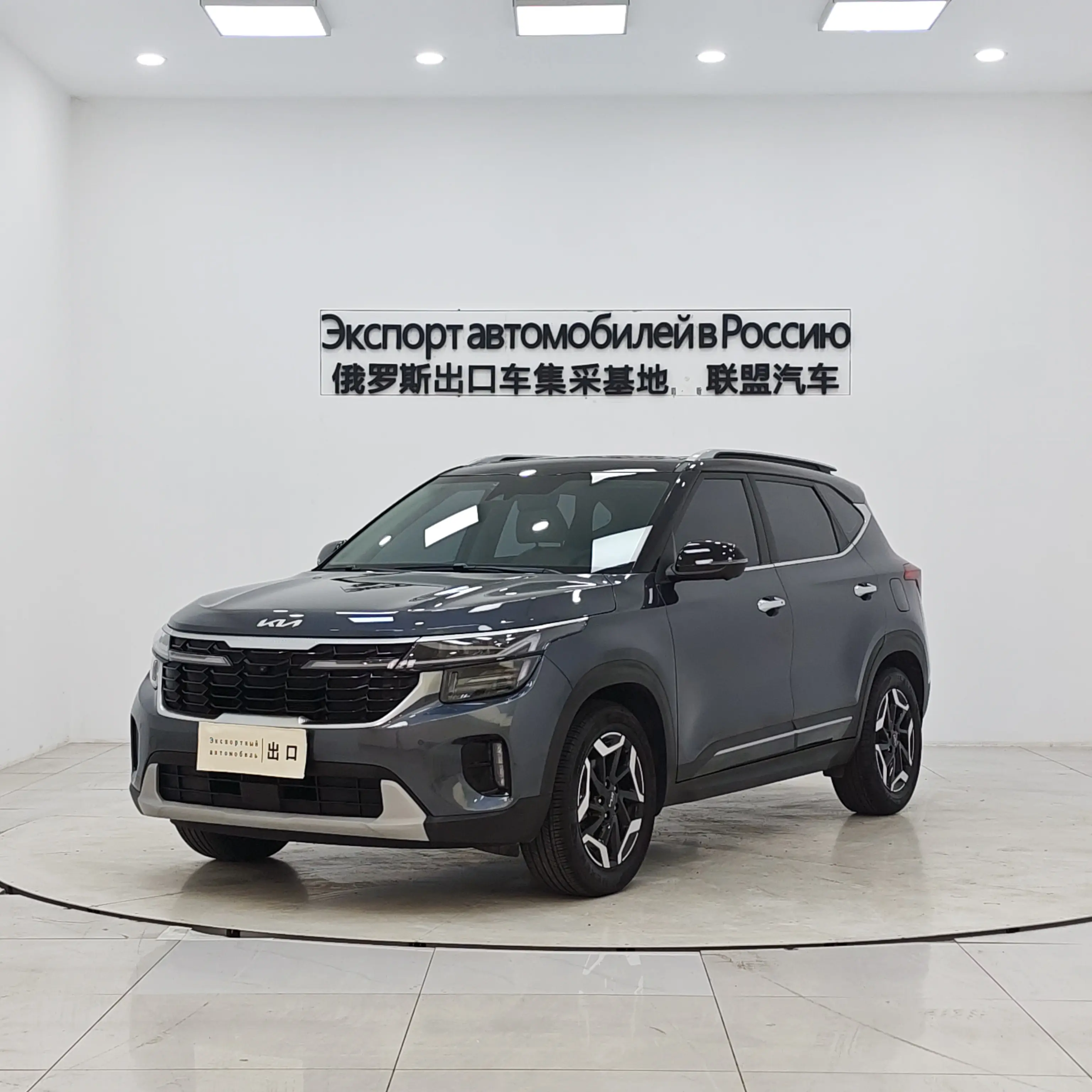 Kia Seltos