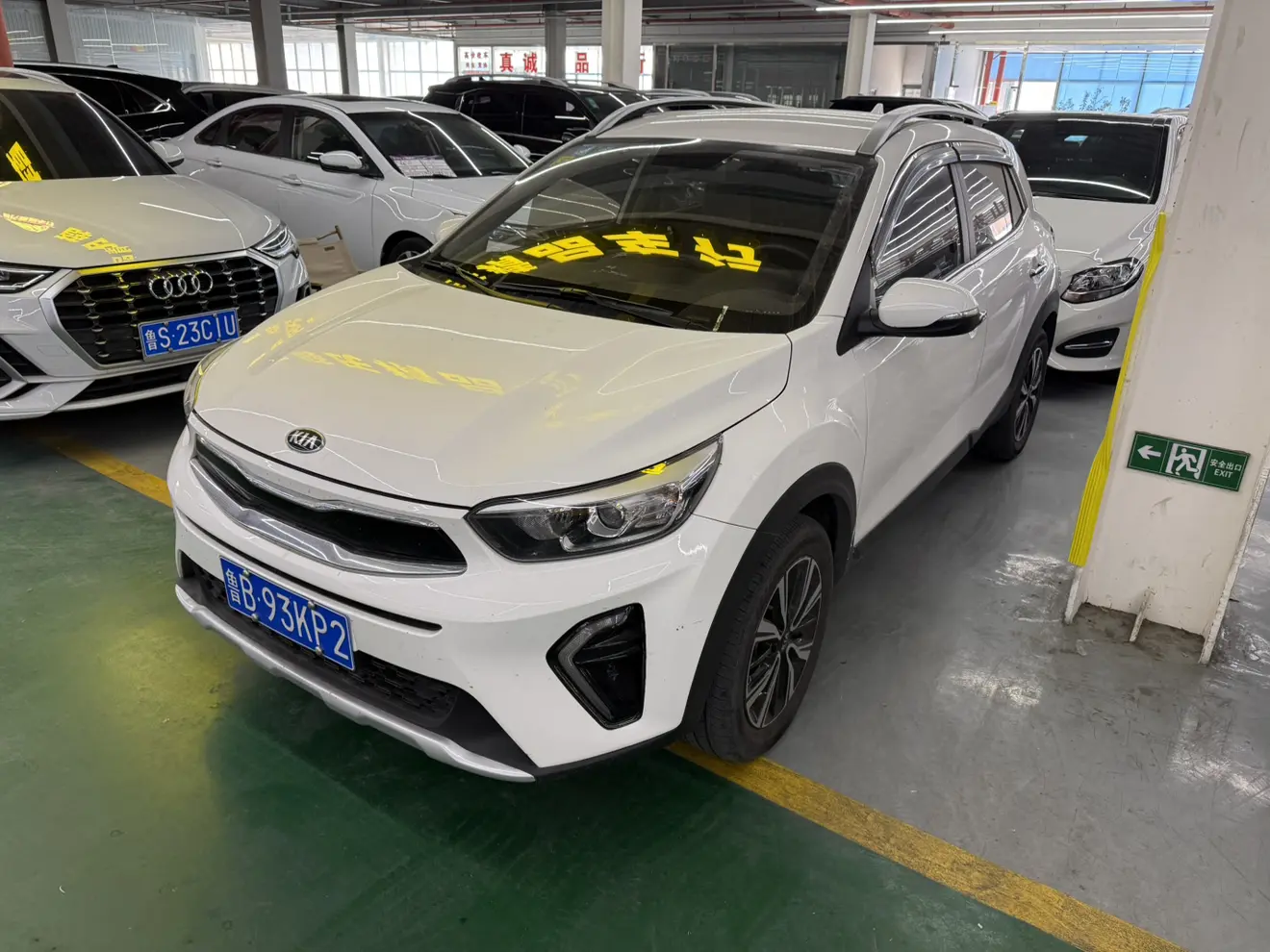Kia KX1