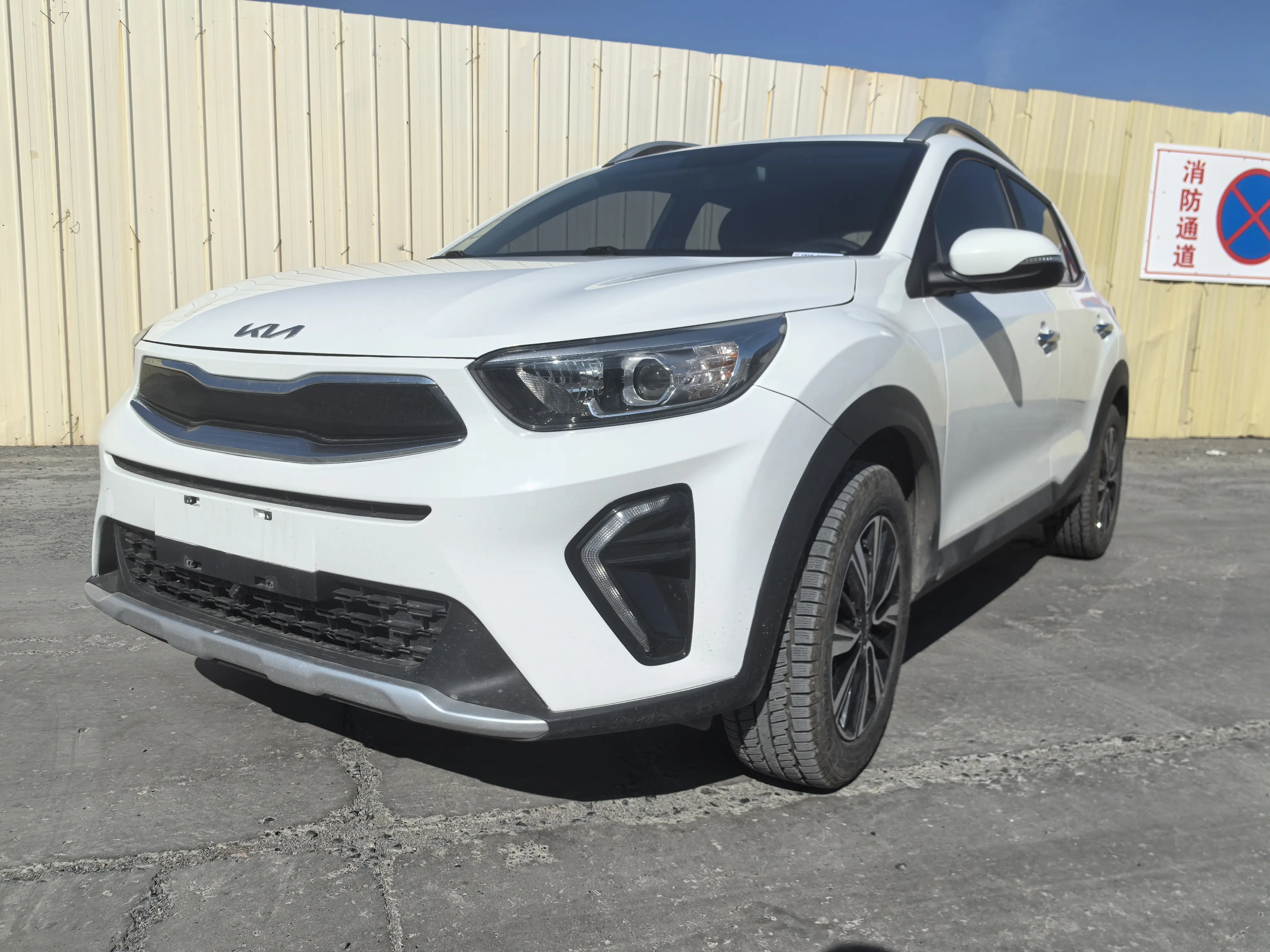 Kia KX1