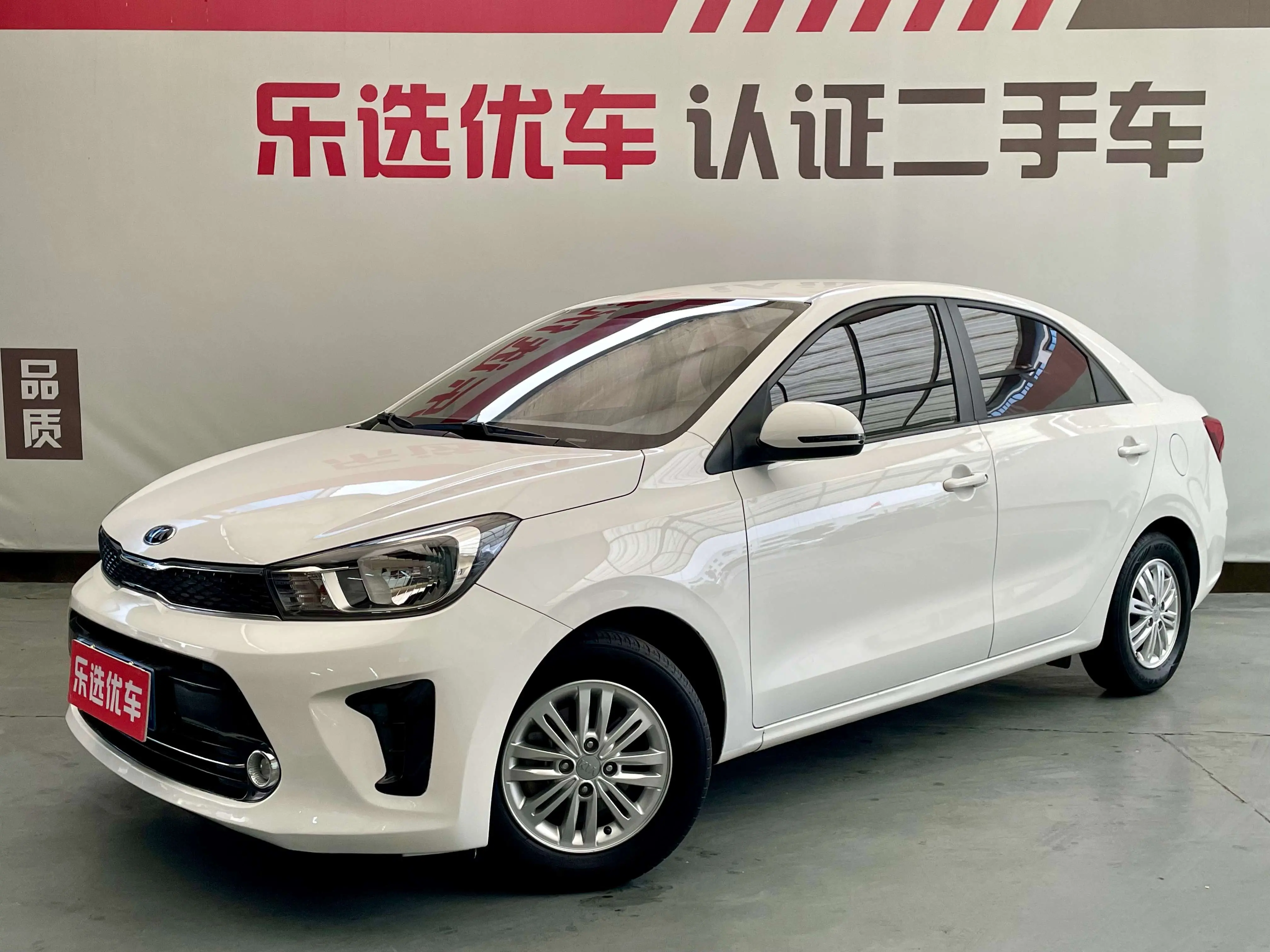 Kia Pegas