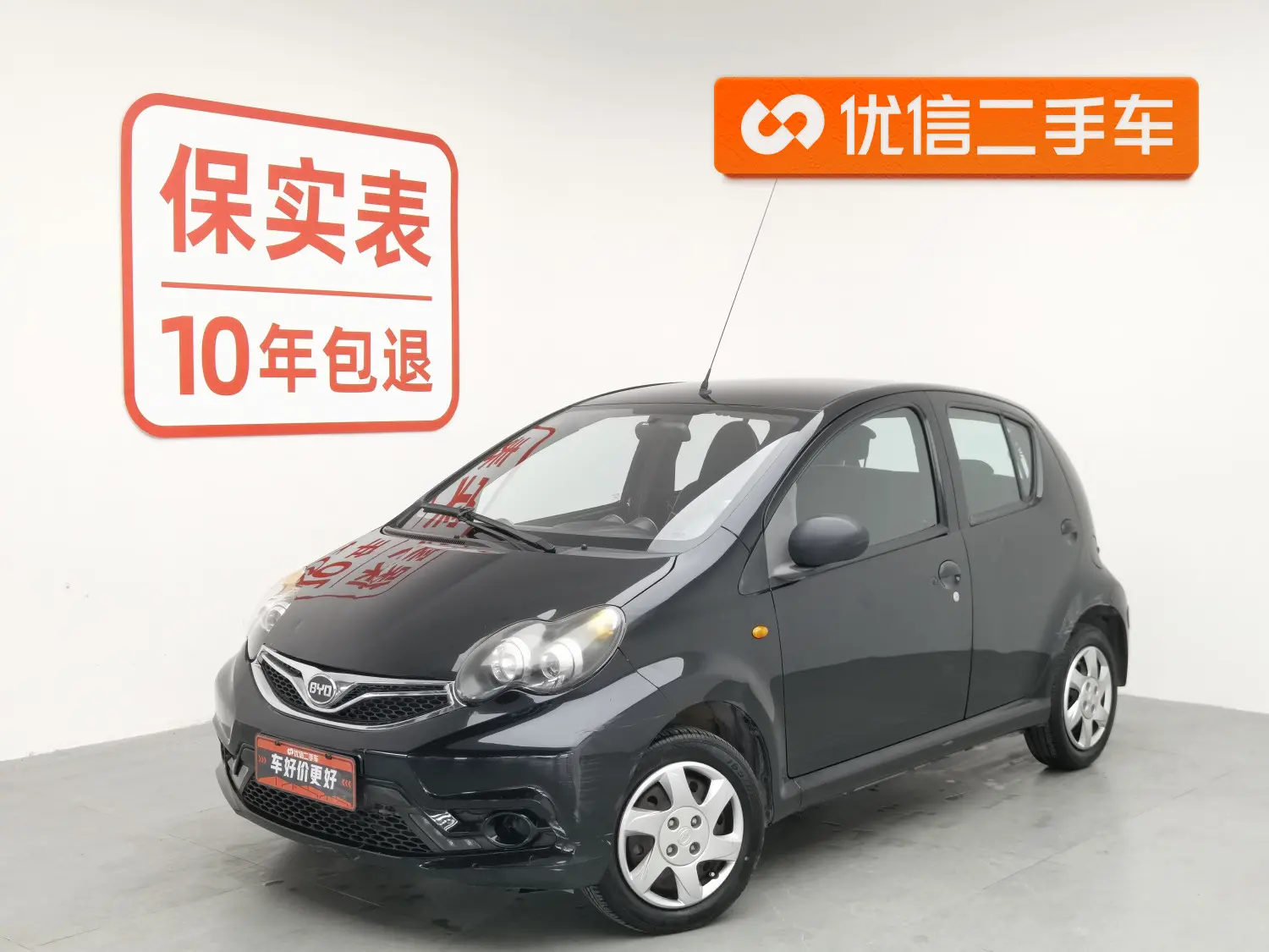 BYD F0