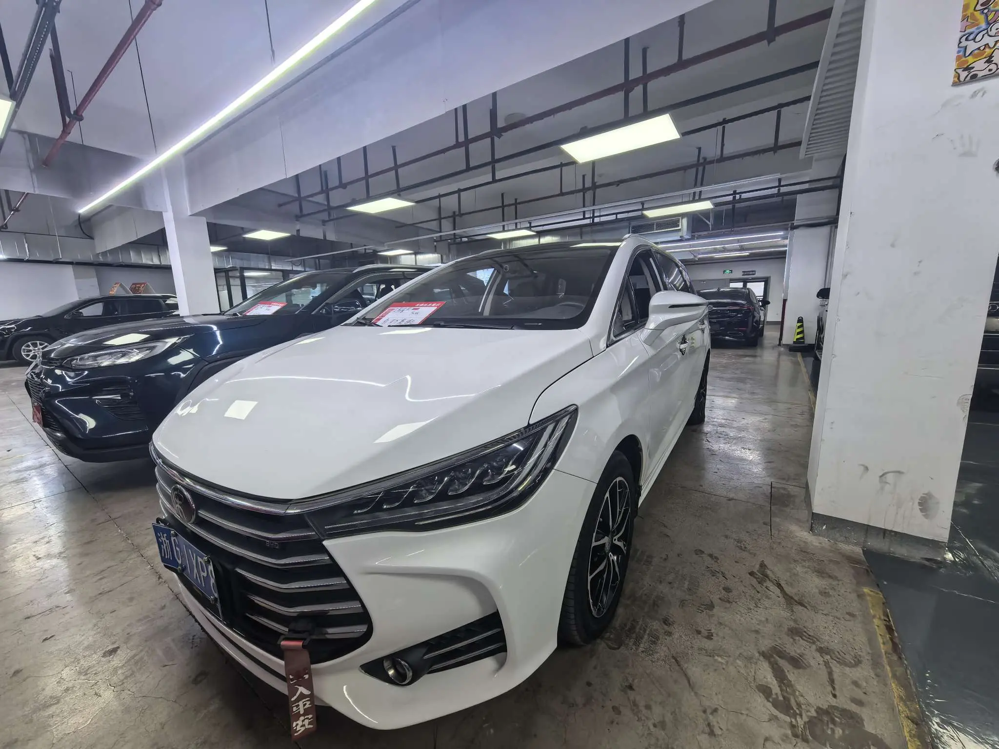 BYD Song MAX