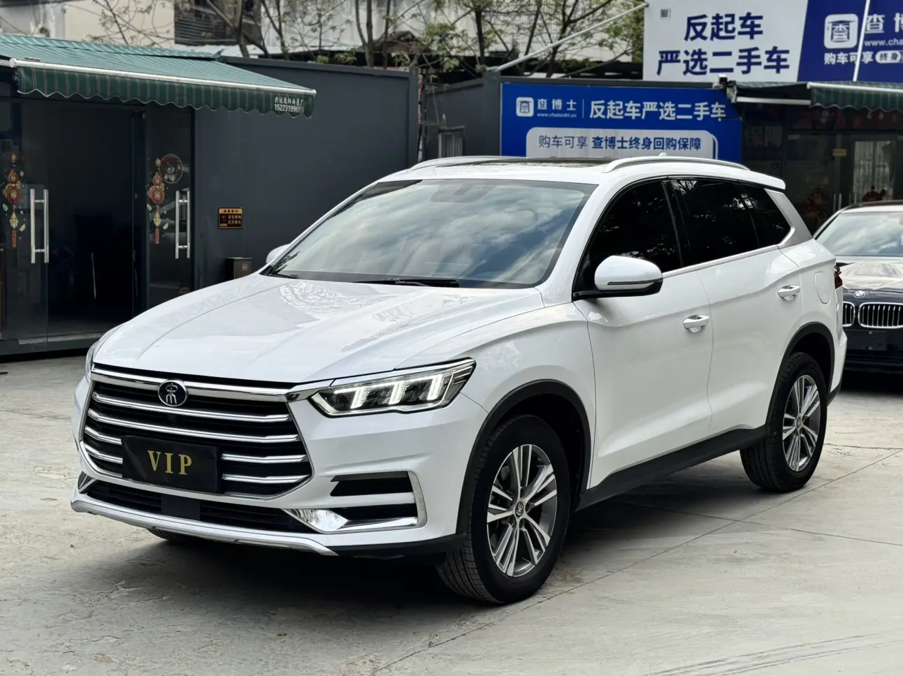 BYD Song Pro