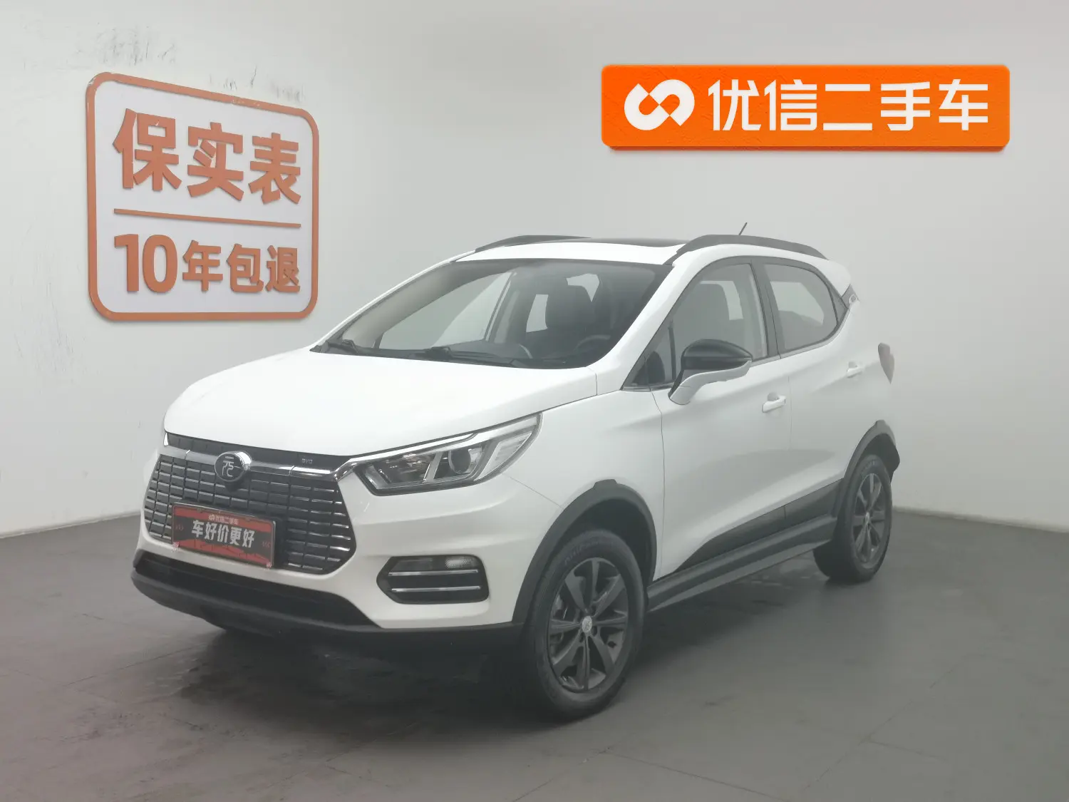 BYD Yuan EV