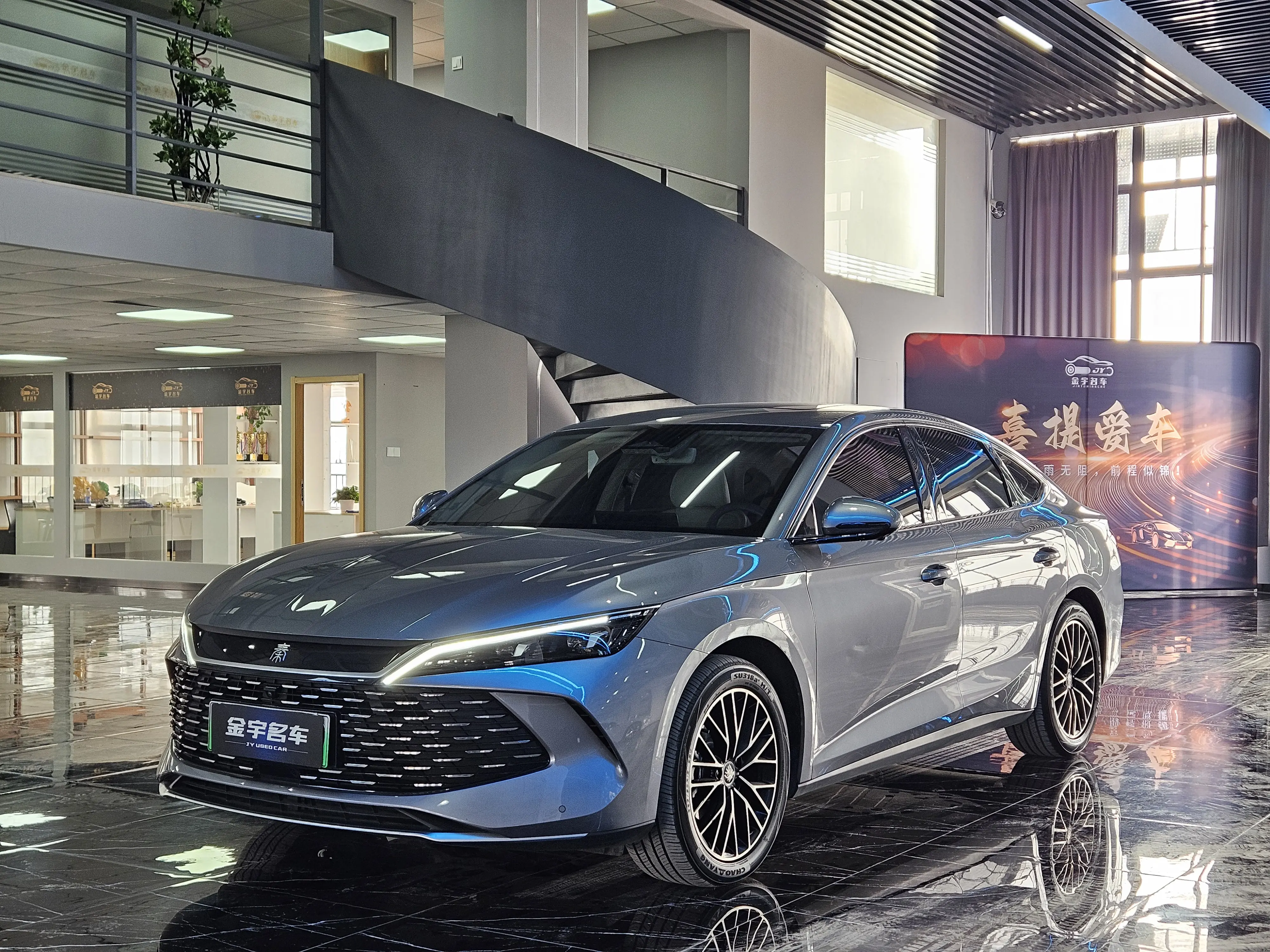 BYD Qin L DM