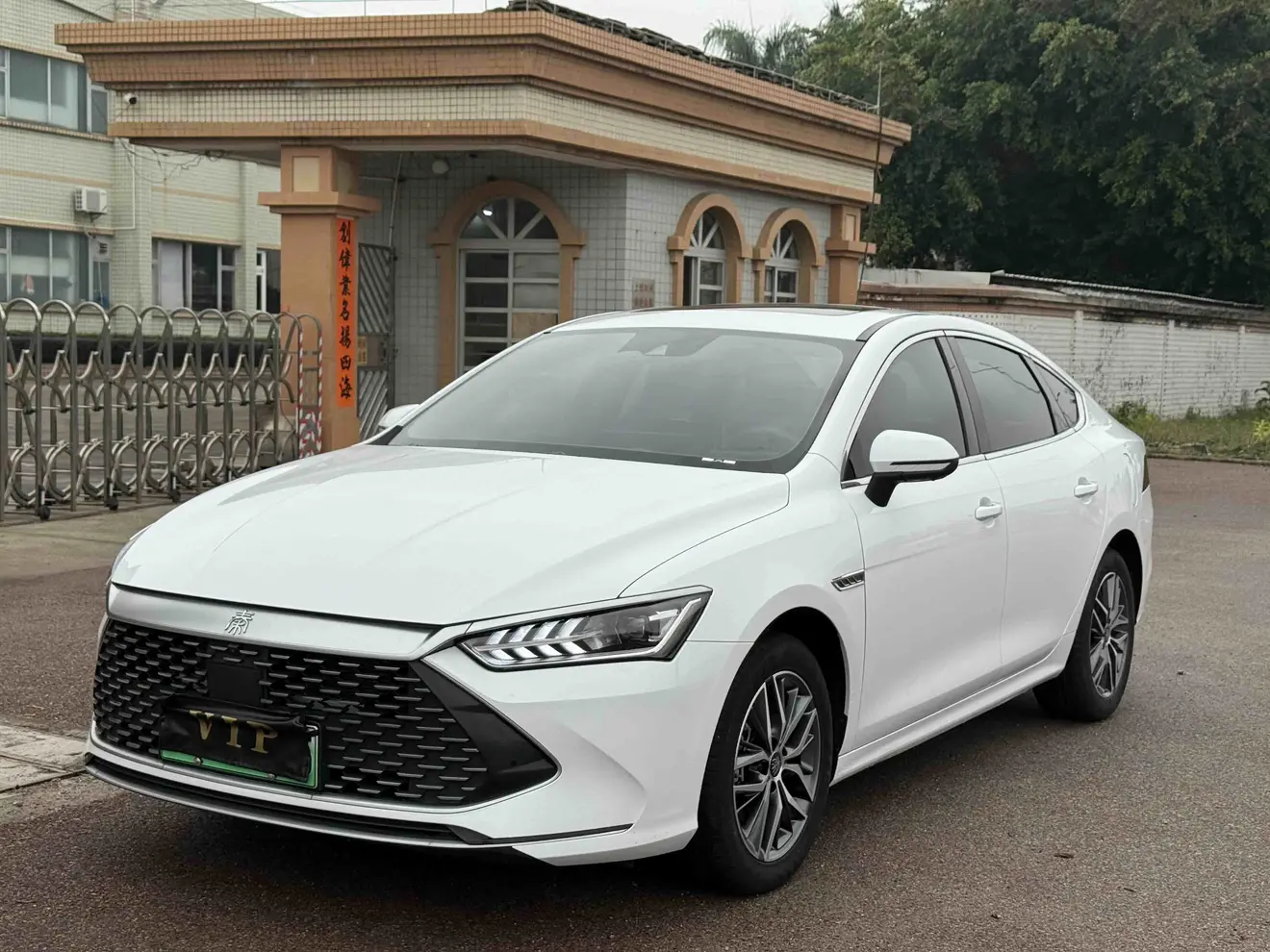 BYD Qin PLUS DM