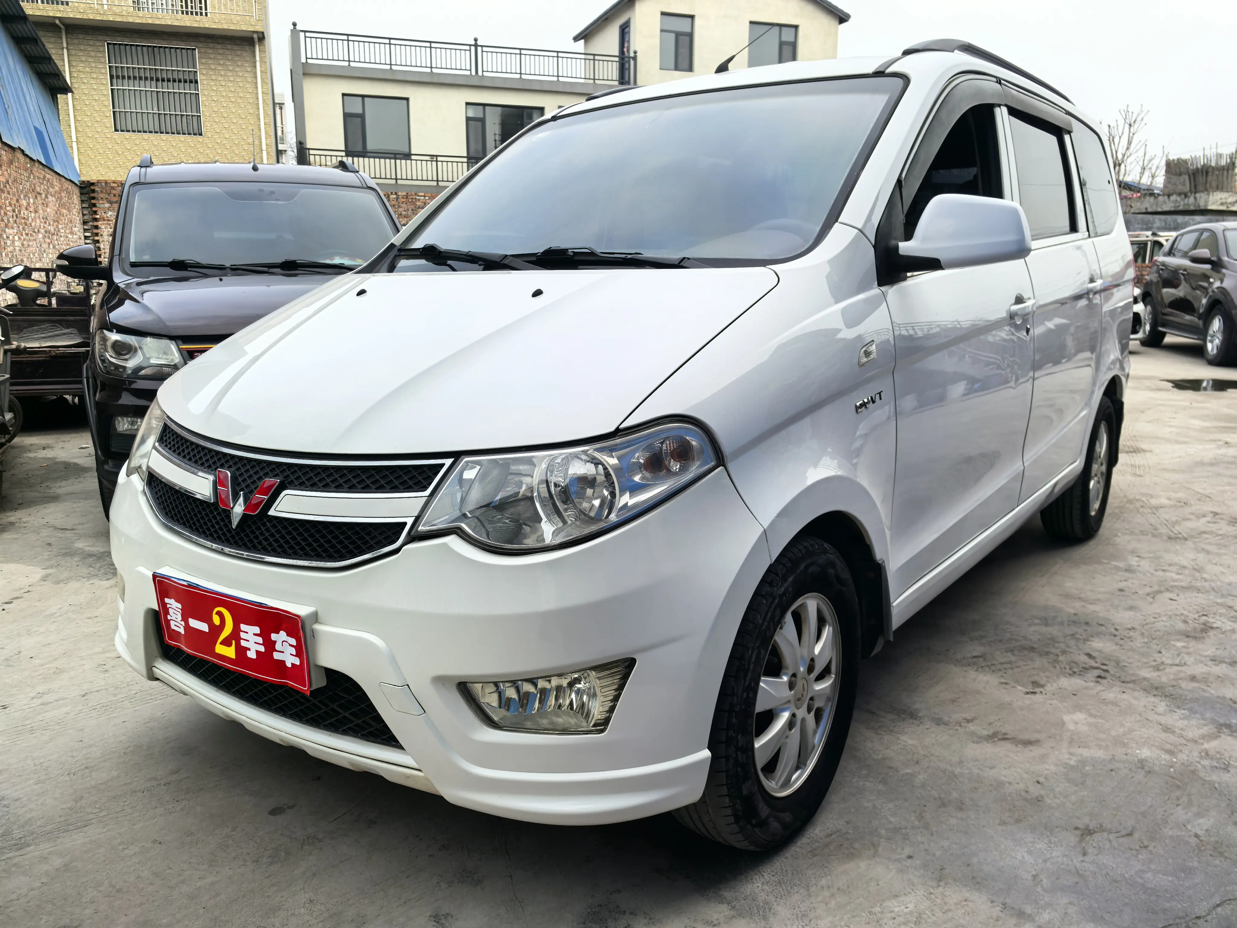 Wuling Hongguang
