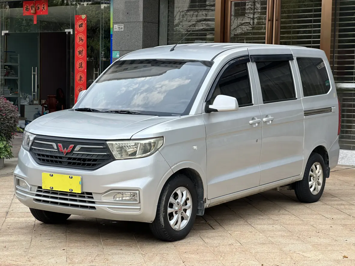 Wuling Hongguang V