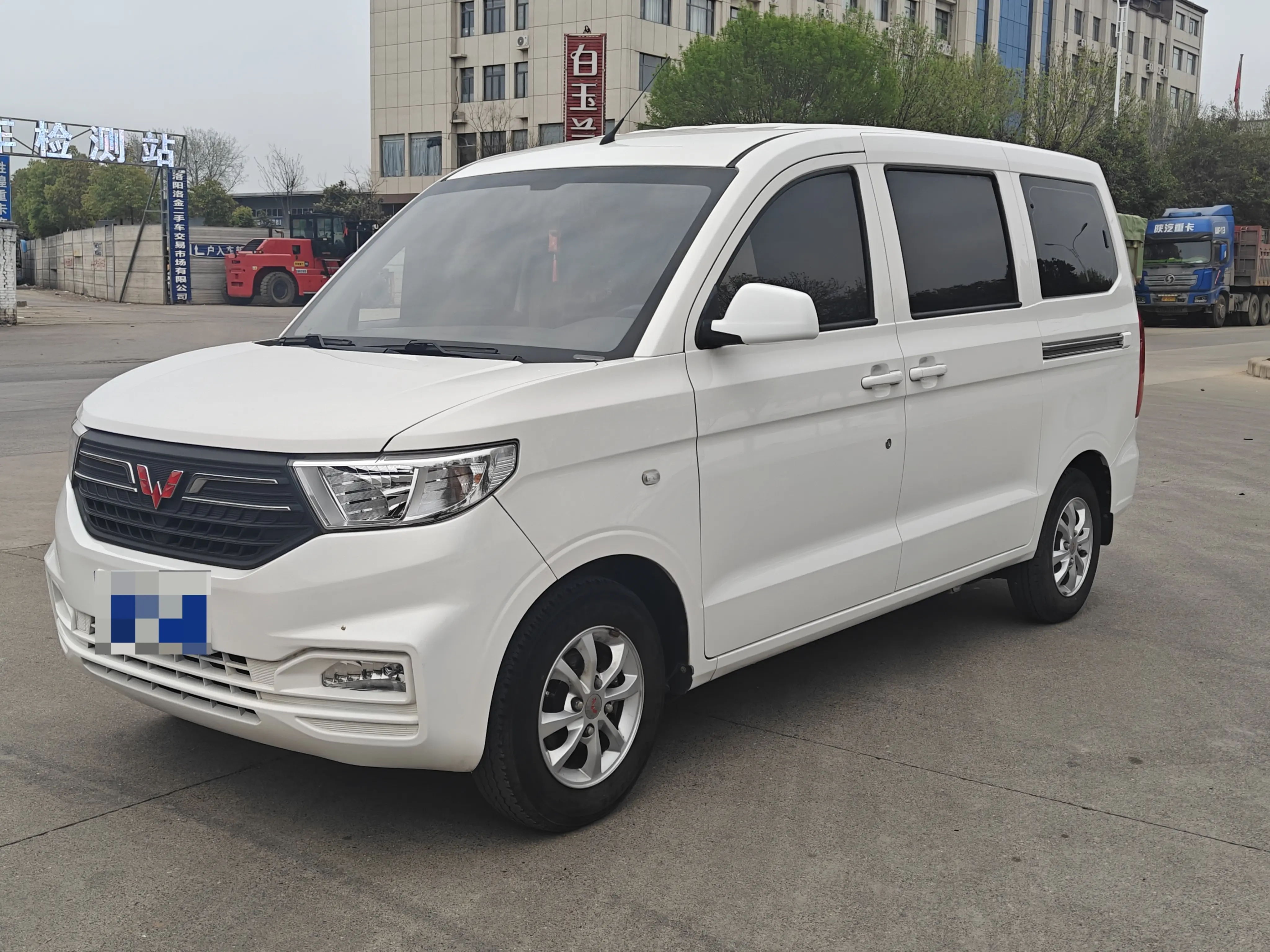 Wuling Hongguang V